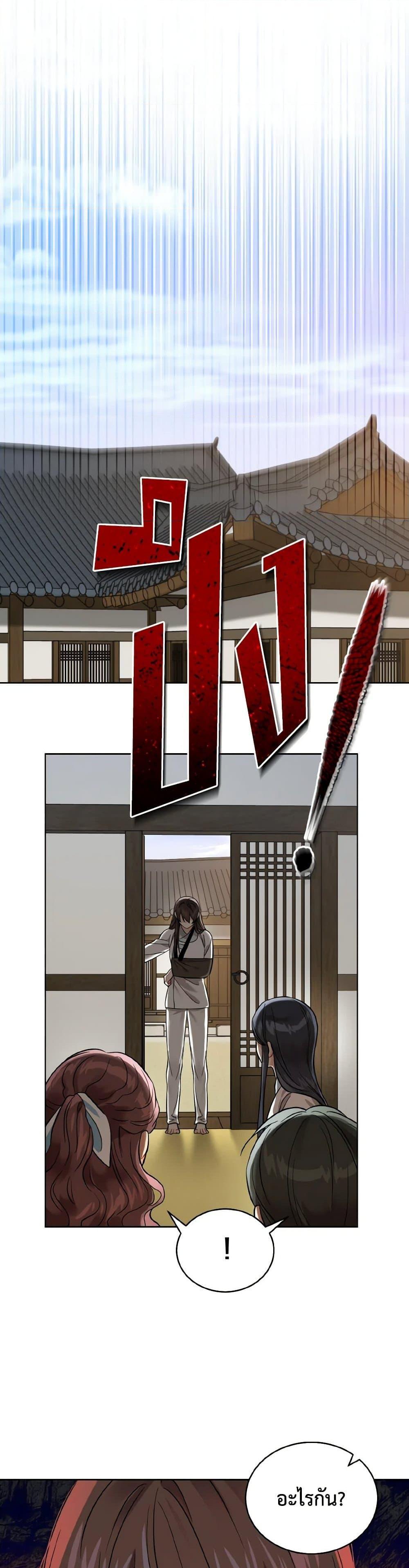 Manga-lc-com อ่านมังงะ อ่านการ์ตูน ออนไลน์ ฟรี Empress’s Flower Garden ตอนที่ 1 2 3 4 5 6 7 8 9 10 11 12 13 14 ฟรี ไม่มีโฆษณา Manga-lc - อ่าน มังงะ อ่าน การ์ตูน ออนไลน์ อ่านมังงะ ฟรี