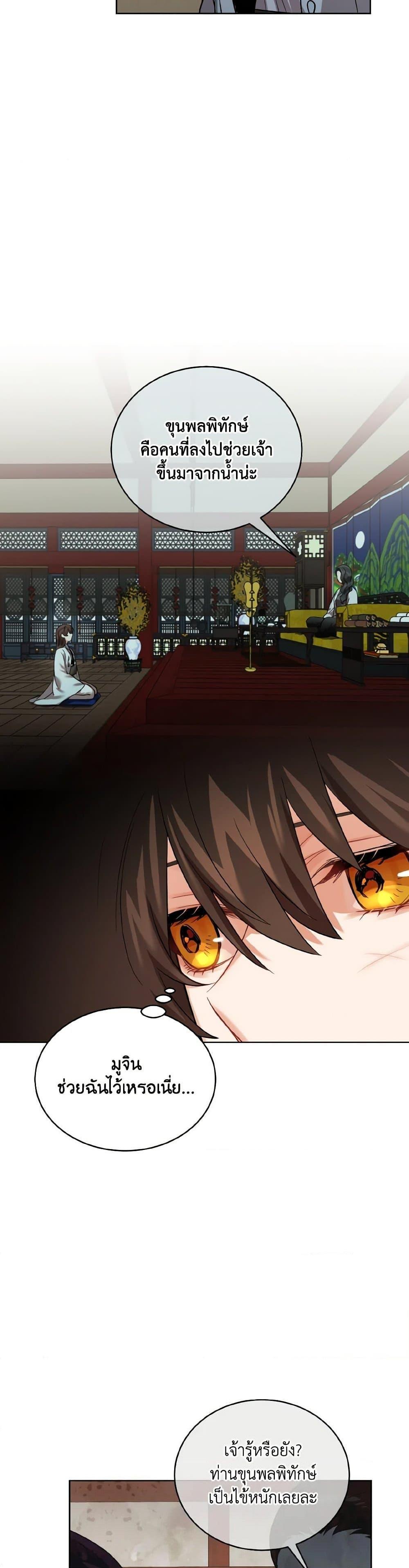 Manga-lc-com อ่านมังงะ อ่านการ์ตูน ออนไลน์ ฟรี Empress’s Flower Garden ตอนที่ 1 2 3 4 5 6 7 8 9 10 11 12 13 14 ฟรี ไม่มีโฆษณา Manga-lc - อ่าน มังงะ อ่าน การ์ตูน ออนไลน์ อ่านมังงะ ฟรี