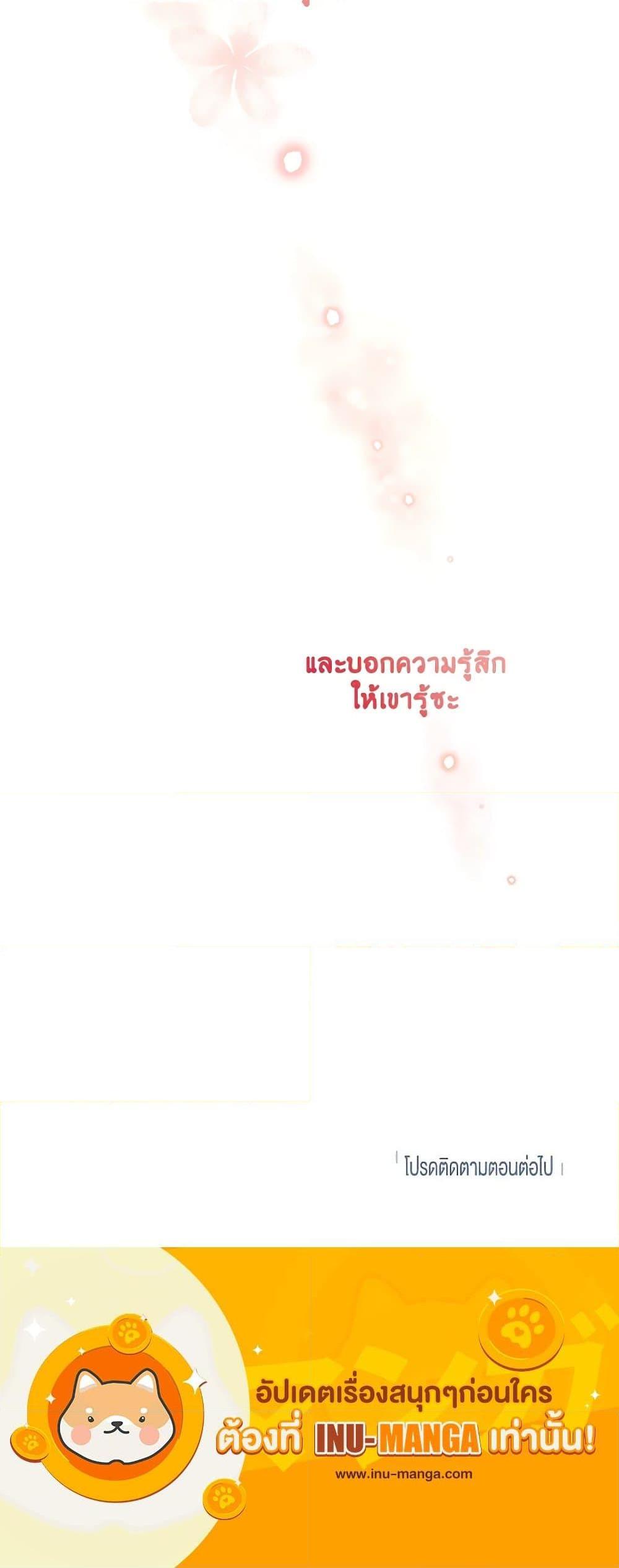 Manga-lc-com อ่านมังงะ อ่านการ์ตูน ออนไลน์ ฟรี Empress’s Flower Garden ตอนที่ 1 2 3 4 5 6 7 8 9 10 11 12 13 14 ฟรี ไม่มีโฆษณา Manga-lc - อ่าน มังงะ อ่าน การ์ตูน ออนไลน์ อ่านมังงะ ฟรี