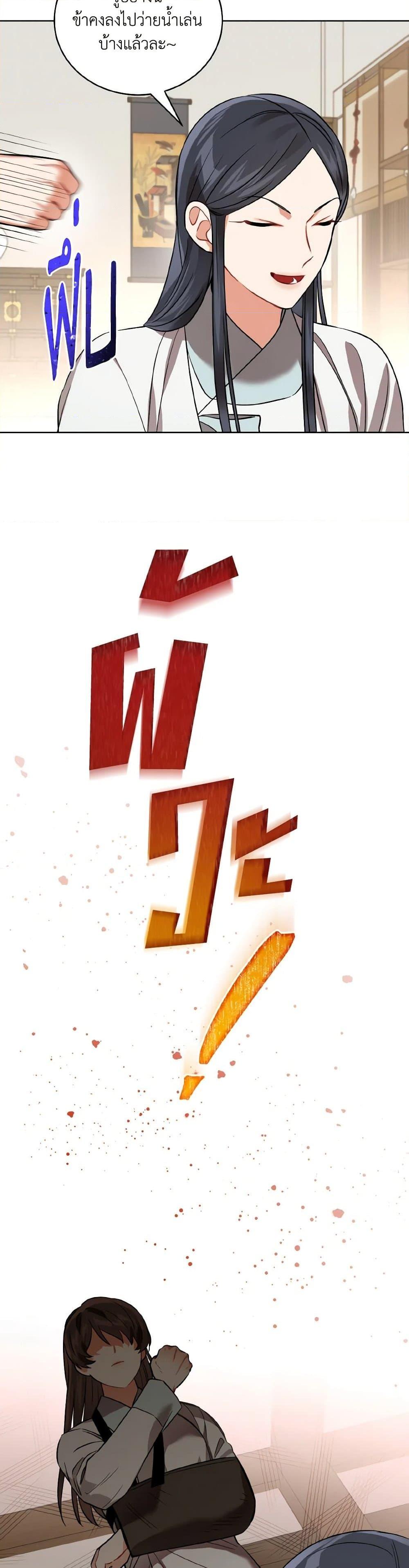 Manga-lc-com อ่านมังงะ อ่านการ์ตูน ออนไลน์ ฟรี Empress’s Flower Garden ตอนที่ 1 2 3 4 5 6 7 8 9 10 11 12 13 14 ฟรี ไม่มีโฆษณา Manga-lc - อ่าน มังงะ อ่าน การ์ตูน ออนไลน์ อ่านมังงะ ฟรี