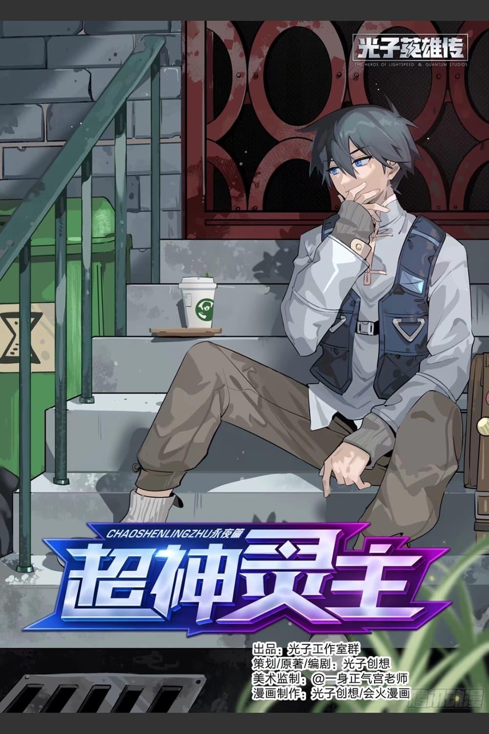 Manga-lc-com อ่านมังงะ อ่านการ์ตูน ออนไลน์ ฟรี Supreme Spirit Master ตอนที่ 1 2 3 4 5 6 7 8 9 10 11 12 13 14 ฟรี ไม่มีโฆษณา Manga-lc - อ่าน มังงะ อ่าน การ์ตูน ออนไลน์ อ่านมังงะ ฟรี