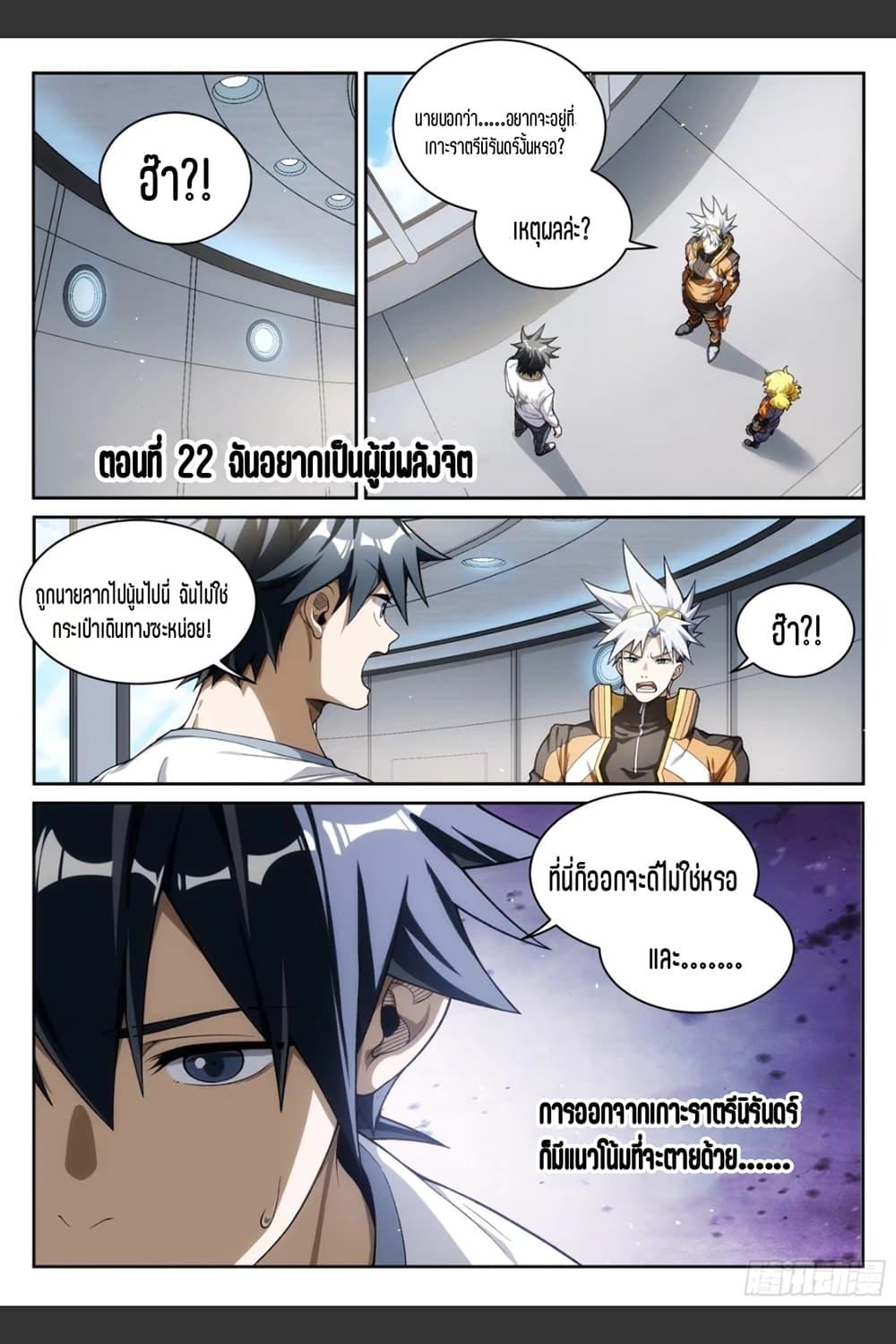 Manga-lc-com อ่านมังงะ อ่านการ์ตูน ออนไลน์ ฟรี Supreme Spirit Master ตอนที่ 1 2 3 4 5 6 7 8 9 10 11 12 13 14 ฟรี ไม่มีโฆษณา Manga-lc - อ่าน มังงะ อ่าน การ์ตูน ออนไลน์ อ่านมังงะ ฟรี