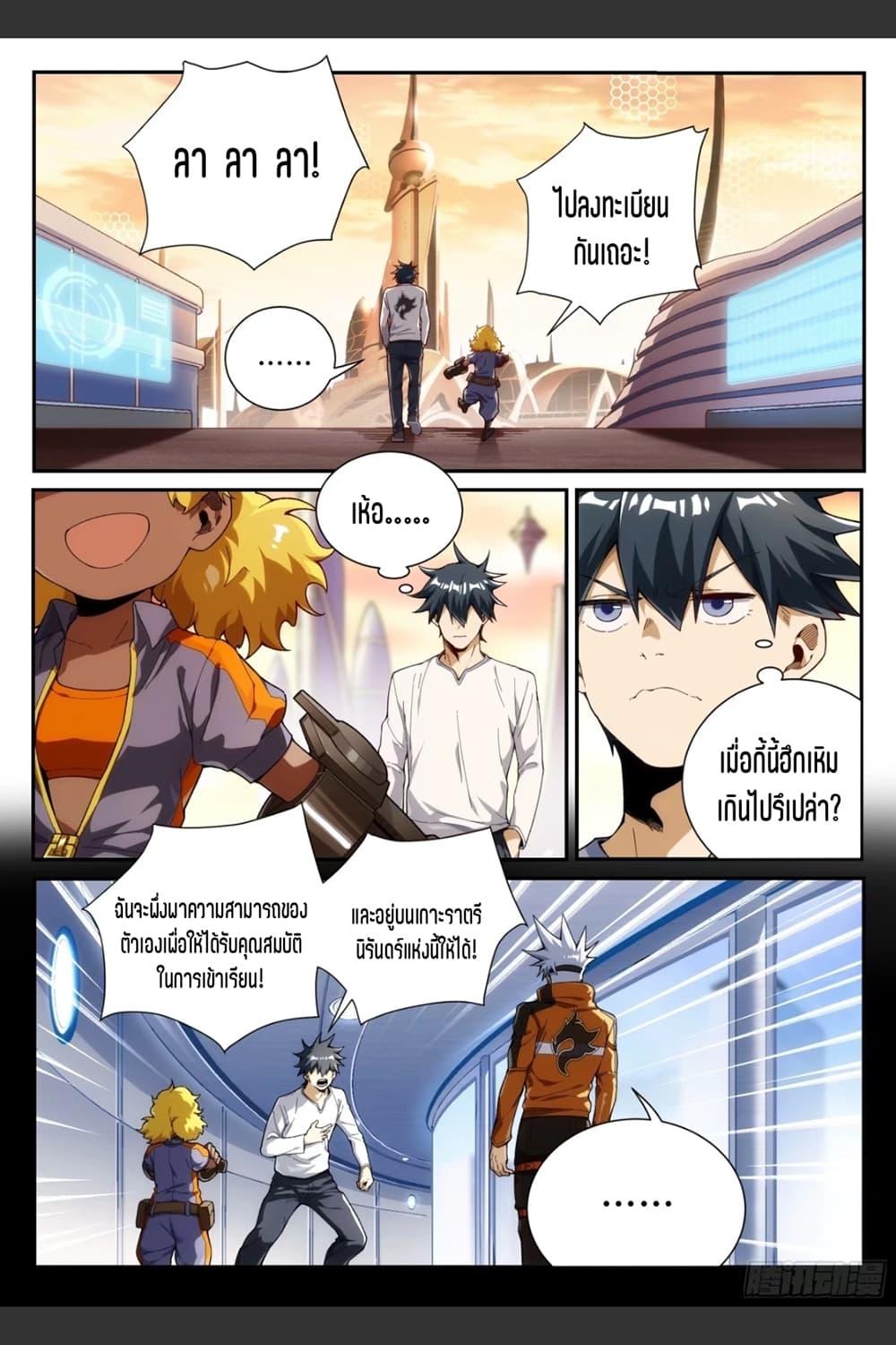 Manga-lc-com อ่านมังงะ อ่านการ์ตูน ออนไลน์ ฟรี Supreme Spirit Master ตอนที่ 1 2 3 4 5 6 7 8 9 10 11 12 13 14 ฟรี ไม่มีโฆษณา Manga-lc - อ่าน มังงะ อ่าน การ์ตูน ออนไลน์ อ่านมังงะ ฟรี