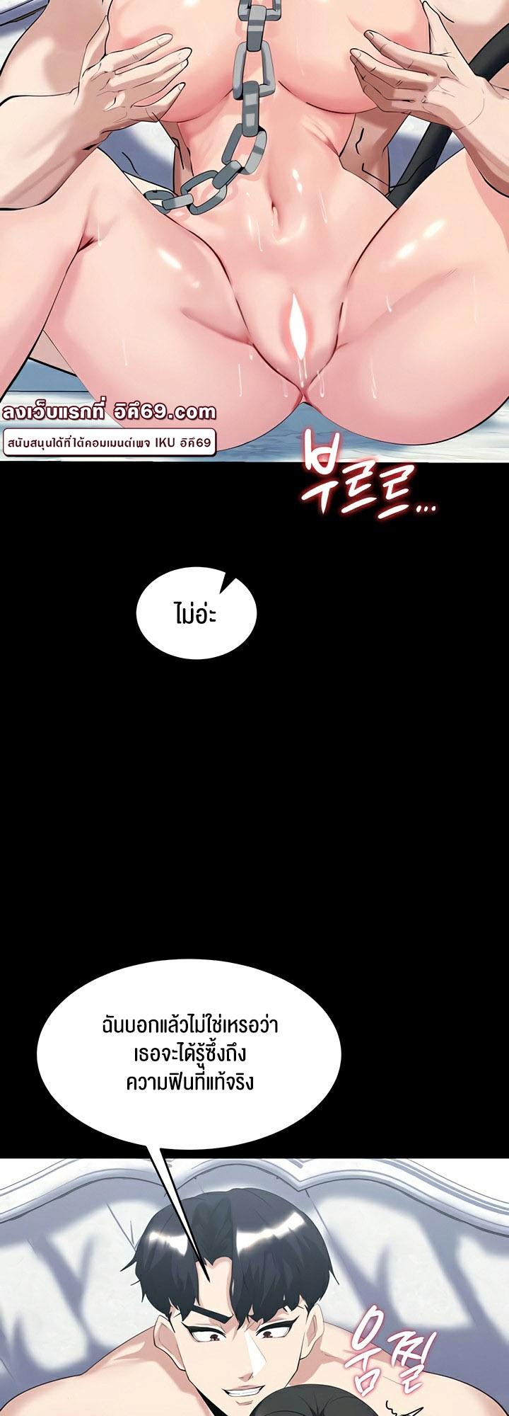 Doujin-Lc- อ่าน โดจิน มังฮวา เกาหลี ญี่ปุ่น จีน แปลไทย Corruption in the Dungeon ตอนที่ 1 2 3 4 5 6 7 8 9 10 11 12 13 14 ฟรี ไม่มีโฆษณา อ่าน โดจิน Manhwa เกาหลี ญี่ปุ่น จีน เรามีครบ คัดมาให้เน้นๆ โดจิน 18+ รับประกันความฟินโดย  Doujin Lc