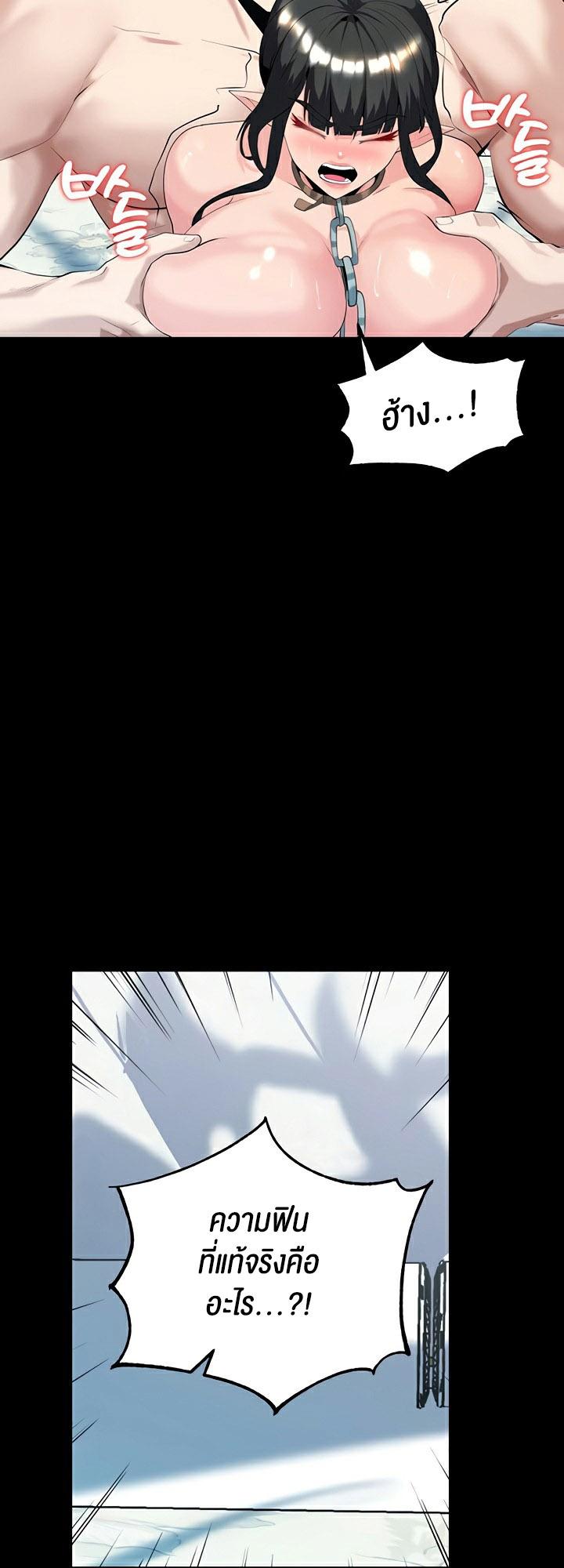 Doujin-Lc- อ่าน โดจิน มังฮวา เกาหลี ญี่ปุ่น จีน แปลไทย Corruption in the Dungeon ตอนที่ 1 2 3 4 5 6 7 8 9 10 11 12 13 14 ฟรี ไม่มีโฆษณา อ่าน โดจิน Manhwa เกาหลี ญี่ปุ่น จีน เรามีครบ คัดมาให้เน้นๆ โดจิน 18+ รับประกันความฟินโดย  Doujin Lc