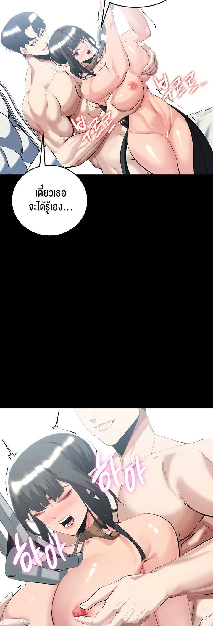 Doujin-Lc- อ่าน โดจิน มังฮวา เกาหลี ญี่ปุ่น จีน แปลไทย Corruption in the Dungeon ตอนที่ 1 2 3 4 5 6 7 8 9 10 11 12 13 14 ฟรี ไม่มีโฆษณา อ่าน โดจิน Manhwa เกาหลี ญี่ปุ่น จีน เรามีครบ คัดมาให้เน้นๆ โดจิน 18+ รับประกันความฟินโดย  Doujin Lc