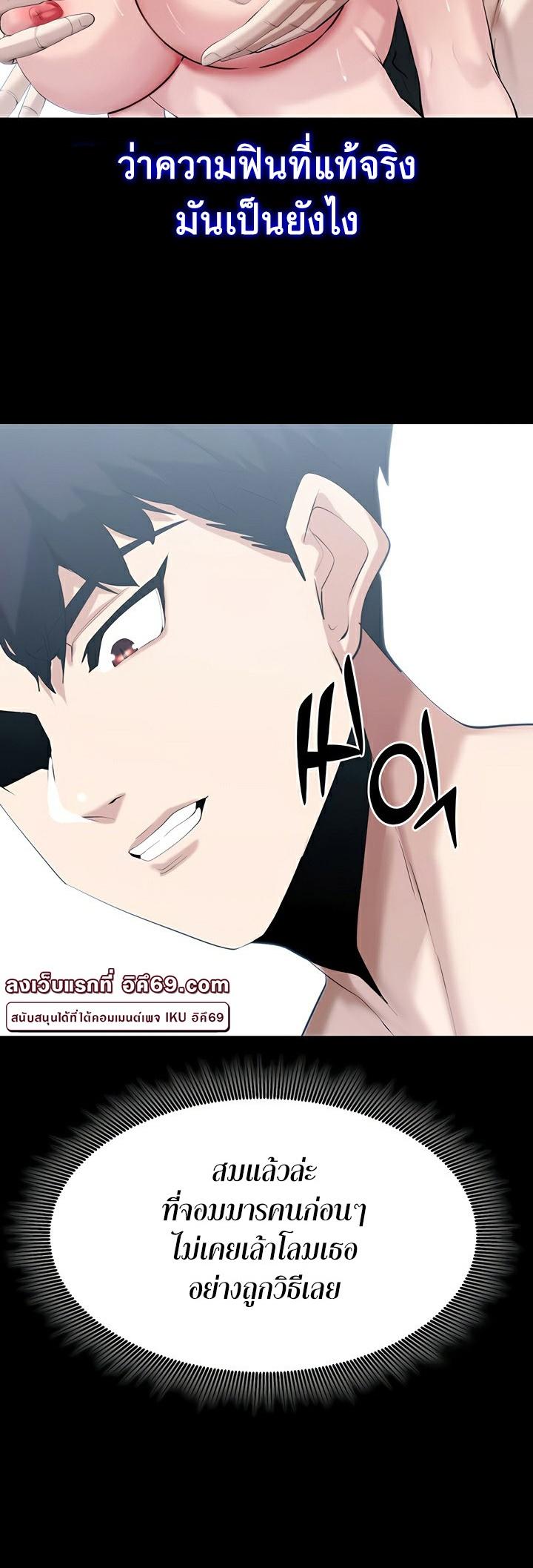Doujin-Lc- อ่าน โดจิน มังฮวา เกาหลี ญี่ปุ่น จีน แปลไทย Corruption in the Dungeon ตอนที่ 1 2 3 4 5 6 7 8 9 10 11 12 13 14 ฟรี ไม่มีโฆษณา อ่าน โดจิน Manhwa เกาหลี ญี่ปุ่น จีน เรามีครบ คัดมาให้เน้นๆ โดจิน 18+ รับประกันความฟินโดย  Doujin Lc