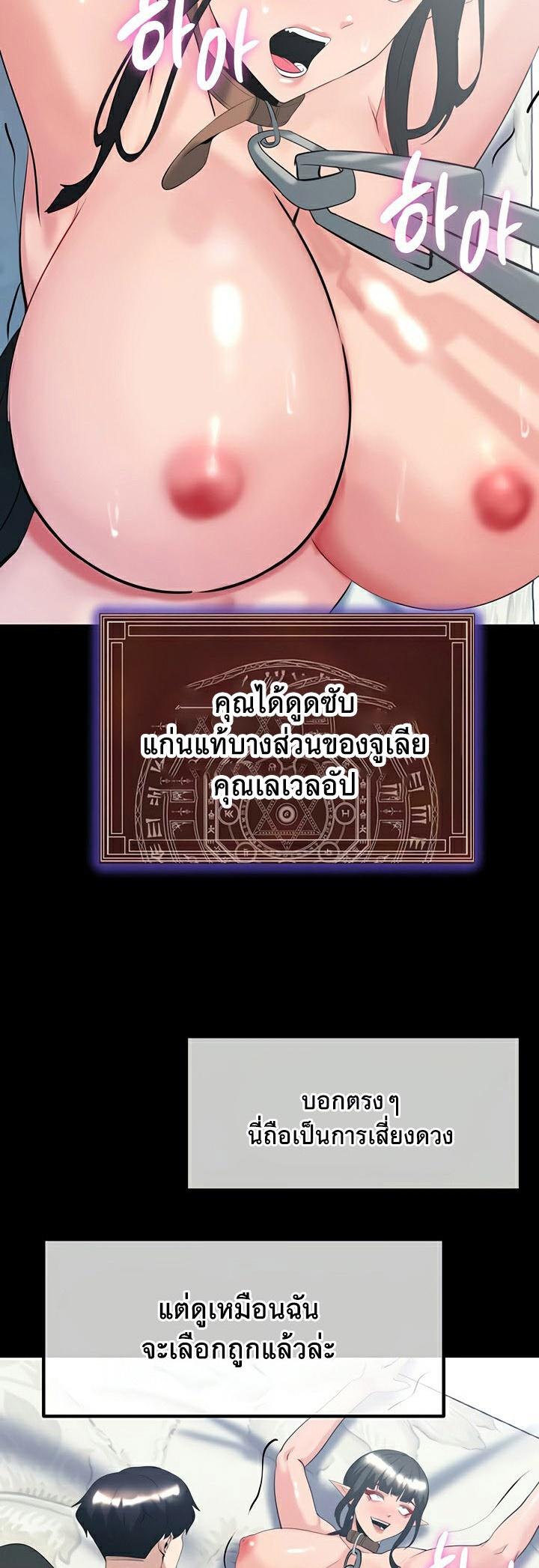 Doujin-Lc- อ่าน โดจิน มังฮวา เกาหลี ญี่ปุ่น จีน แปลไทย Corruption in the Dungeon ตอนที่ 1 2 3 4 5 6 7 8 9 10 11 12 13 14 ฟรี ไม่มีโฆษณา อ่าน โดจิน Manhwa เกาหลี ญี่ปุ่น จีน เรามีครบ คัดมาให้เน้นๆ โดจิน 18+ รับประกันความฟินโดย  Doujin Lc