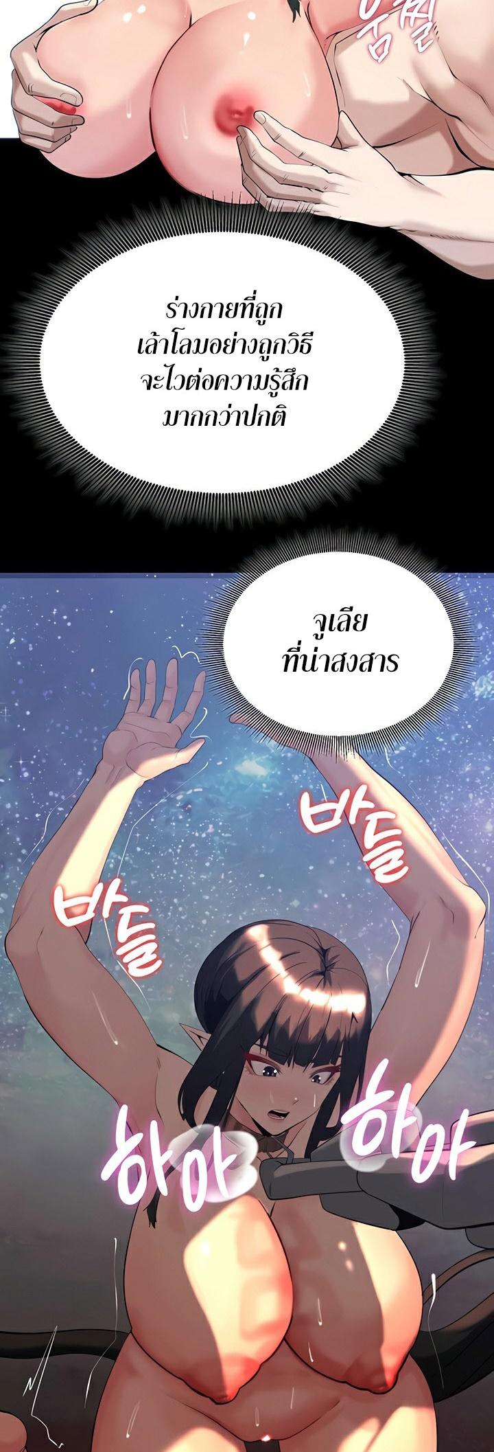 Doujin-Lc- อ่าน โดจิน มังฮวา เกาหลี ญี่ปุ่น จีน แปลไทย Corruption in the Dungeon ตอนที่ 1 2 3 4 5 6 7 8 9 10 11 12 13 14 ฟรี ไม่มีโฆษณา อ่าน โดจิน Manhwa เกาหลี ญี่ปุ่น จีน เรามีครบ คัดมาให้เน้นๆ โดจิน 18+ รับประกันความฟินโดย  Doujin Lc