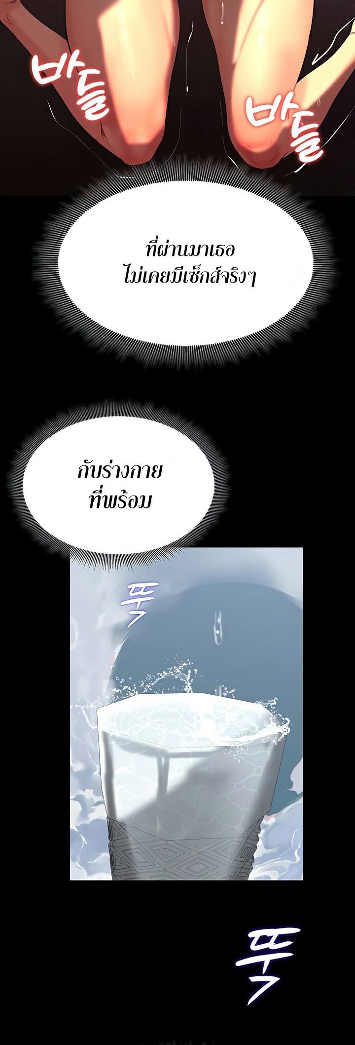 Doujin-Lc- อ่าน โดจิน มังฮวา เกาหลี ญี่ปุ่น จีน แปลไทย Corruption in the Dungeon ตอนที่ 1 2 3 4 5 6 7 8 9 10 11 12 13 14 ฟรี ไม่มีโฆษณา อ่าน โดจิน Manhwa เกาหลี ญี่ปุ่น จีน เรามีครบ คัดมาให้เน้นๆ โดจิน 18+ รับประกันความฟินโดย  Doujin Lc