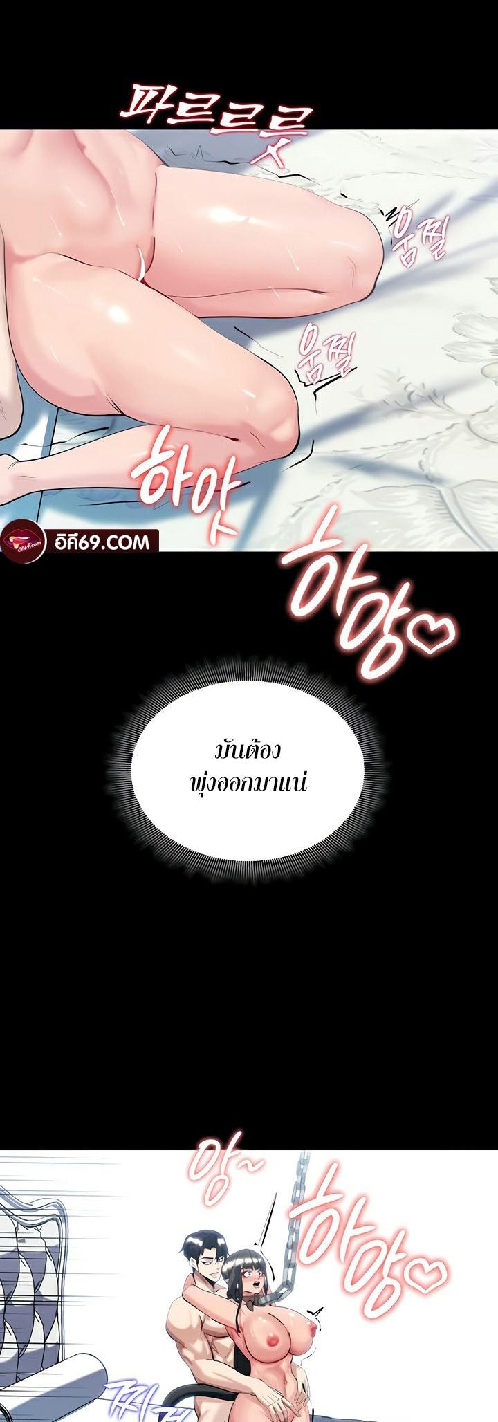 Doujin-Lc- อ่าน โดจิน มังฮวา เกาหลี ญี่ปุ่น จีน แปลไทย Corruption in the Dungeon ตอนที่ 1 2 3 4 5 6 7 8 9 10 11 12 13 14 ฟรี ไม่มีโฆษณา อ่าน โดจิน Manhwa เกาหลี ญี่ปุ่น จีน เรามีครบ คัดมาให้เน้นๆ โดจิน 18+ รับประกันความฟินโดย  Doujin Lc