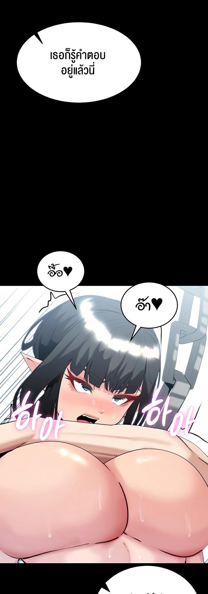 Doujin-Lc- อ่าน โดจิน มังฮวา เกาหลี ญี่ปุ่น จีน แปลไทย Corruption in the Dungeon ตอนที่ 1 2 3 4 5 6 7 8 9 10 11 12 13 14 ฟรี ไม่มีโฆษณา อ่าน โดจิน Manhwa เกาหลี ญี่ปุ่น จีน เรามีครบ คัดมาให้เน้นๆ โดจิน 18+ รับประกันความฟินโดย  Doujin Lc