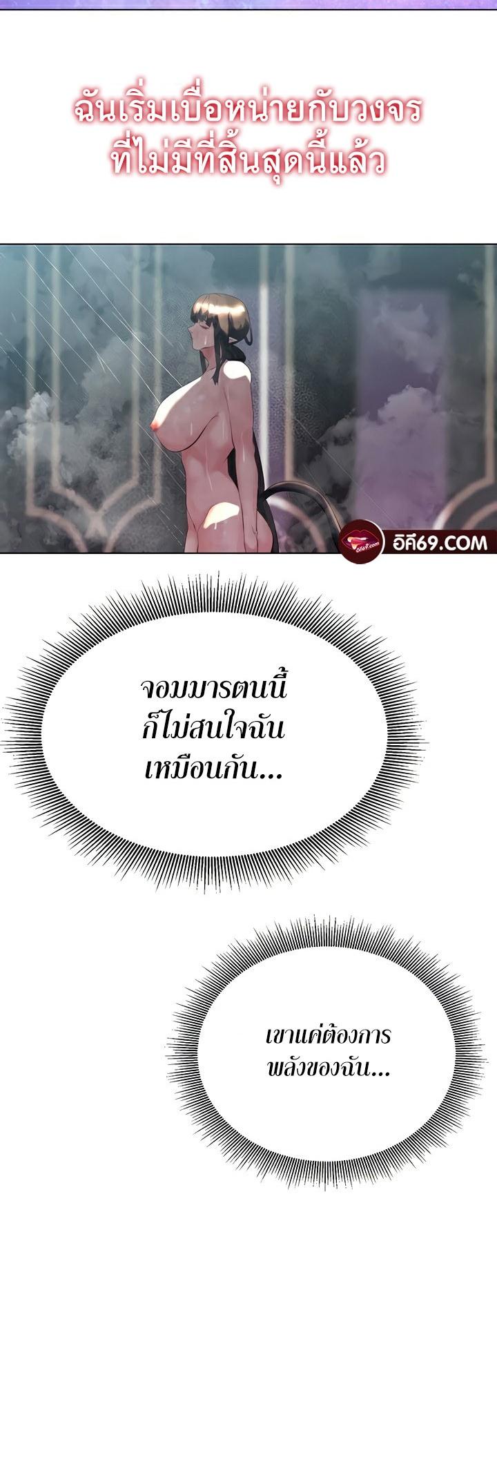 Doujin-Lc- อ่าน โดจิน มังฮวา เกาหลี ญี่ปุ่น จีน แปลไทย Corruption in the Dungeon ตอนที่ 1 2 3 4 5 6 7 8 9 10 11 12 13 14 ฟรี ไม่มีโฆษณา อ่าน โดจิน Manhwa เกาหลี ญี่ปุ่น จีน เรามีครบ คัดมาให้เน้นๆ โดจิน 18+ รับประกันความฟินโดย  Doujin Lc