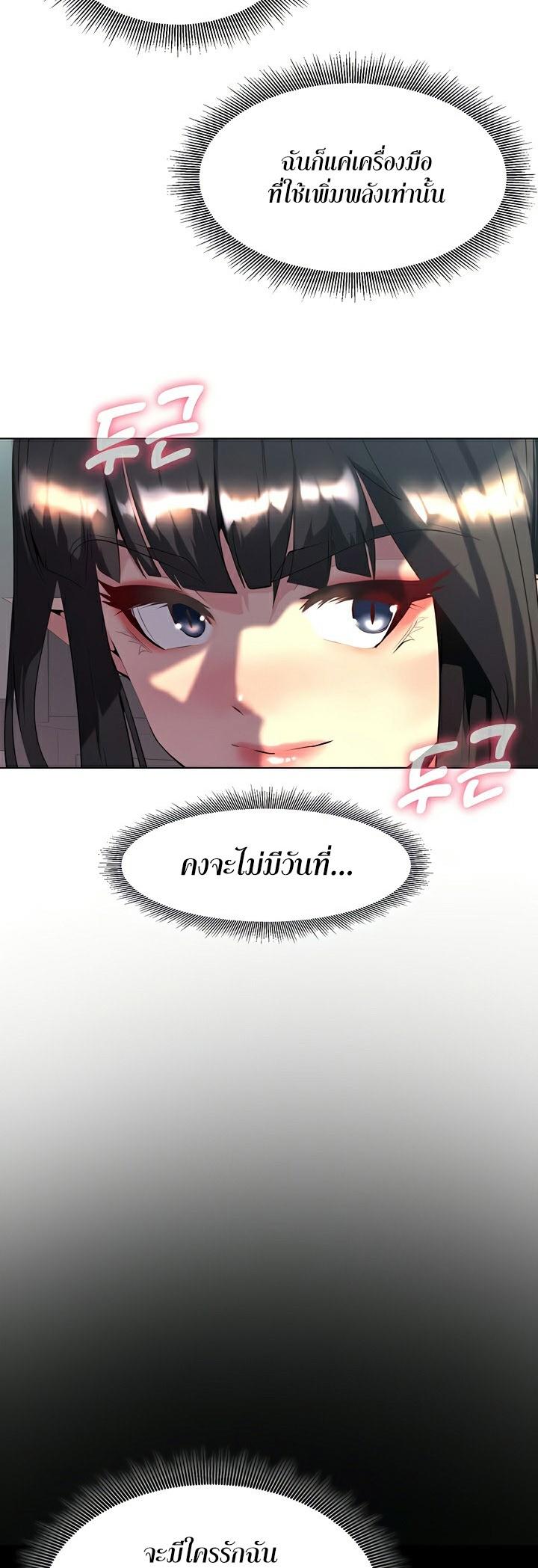 Doujin-Lc- อ่าน โดจิน มังฮวา เกาหลี ญี่ปุ่น จีน แปลไทย Corruption in the Dungeon ตอนที่ 1 2 3 4 5 6 7 8 9 10 11 12 13 14 ฟรี ไม่มีโฆษณา อ่าน โดจิน Manhwa เกาหลี ญี่ปุ่น จีน เรามีครบ คัดมาให้เน้นๆ โดจิน 18+ รับประกันความฟินโดย  Doujin Lc