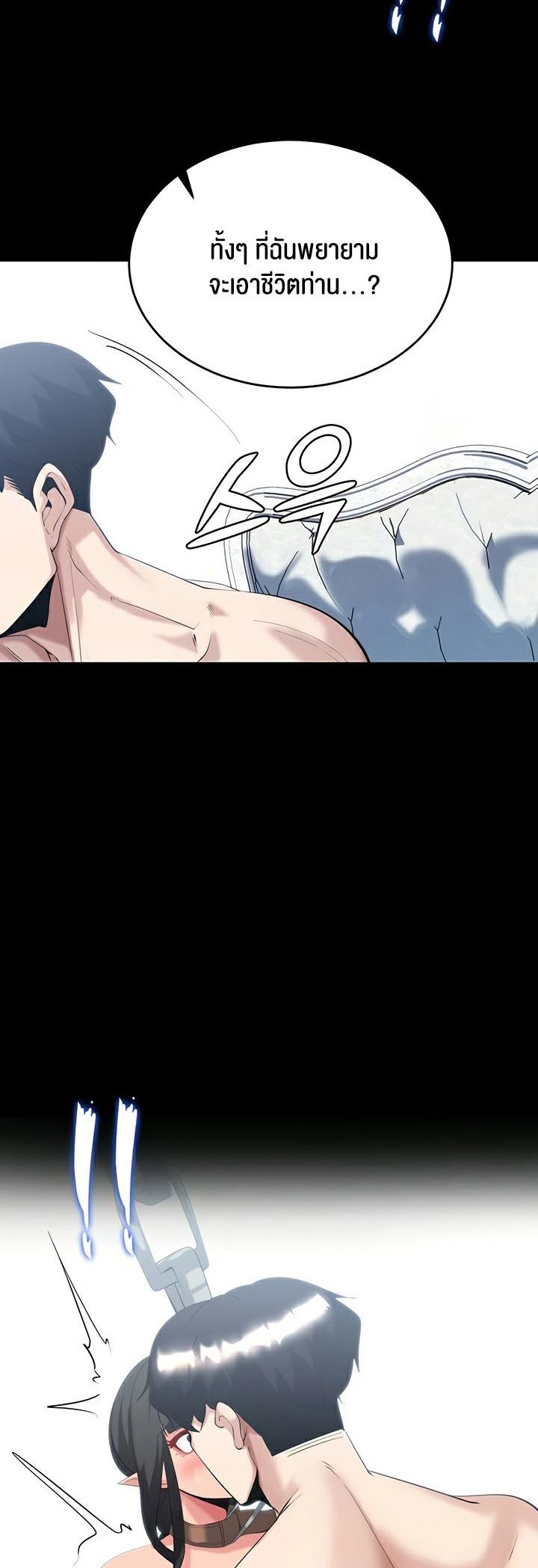 Doujin-Lc- อ่าน โดจิน มังฮวา เกาหลี ญี่ปุ่น จีน แปลไทย Corruption in the Dungeon ตอนที่ 1 2 3 4 5 6 7 8 9 10 11 12 13 14 ฟรี ไม่มีโฆษณา อ่าน โดจิน Manhwa เกาหลี ญี่ปุ่น จีน เรามีครบ คัดมาให้เน้นๆ โดจิน 18+ รับประกันความฟินโดย  Doujin Lc