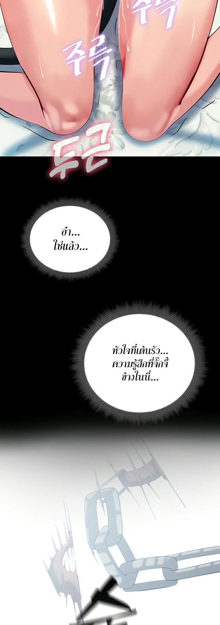 Doujin-Lc- อ่าน โดจิน มังฮวา เกาหลี ญี่ปุ่น จีน แปลไทย Corruption in the Dungeon ตอนที่ 1 2 3 4 5 6 7 8 9 10 11 12 13 14 ฟรี ไม่มีโฆษณา อ่าน โดจิน Manhwa เกาหลี ญี่ปุ่น จีน เรามีครบ คัดมาให้เน้นๆ โดจิน 18+ รับประกันความฟินโดย  Doujin Lc
