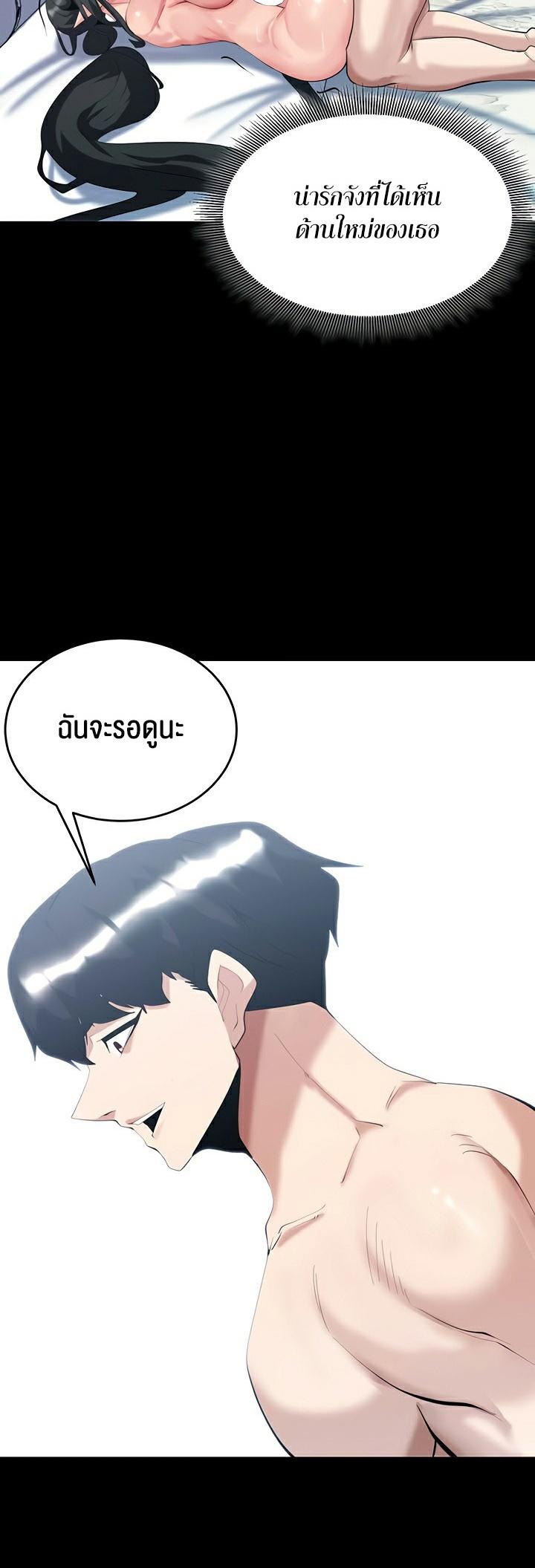 Doujin-Lc- อ่าน โดจิน มังฮวา เกาหลี ญี่ปุ่น จีน แปลไทย Corruption in the Dungeon ตอนที่ 1 2 3 4 5 6 7 8 9 10 11 12 13 14 ฟรี ไม่มีโฆษณา อ่าน โดจิน Manhwa เกาหลี ญี่ปุ่น จีน เรามีครบ คัดมาให้เน้นๆ โดจิน 18+ รับประกันความฟินโดย  Doujin Lc
