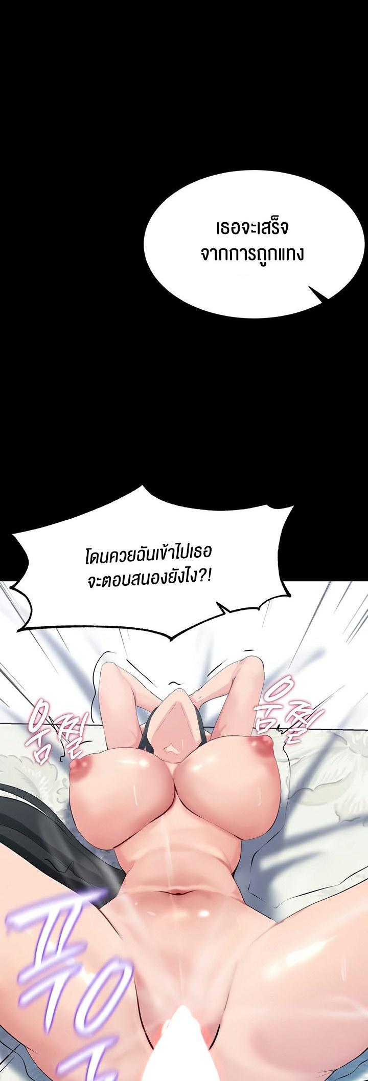 Doujin-Lc- อ่าน โดจิน มังฮวา เกาหลี ญี่ปุ่น จีน แปลไทย Corruption in the Dungeon ตอนที่ 1 2 3 4 5 6 7 8 9 10 11 12 13 14 ฟรี ไม่มีโฆษณา อ่าน โดจิน Manhwa เกาหลี ญี่ปุ่น จีน เรามีครบ คัดมาให้เน้นๆ โดจิน 18+ รับประกันความฟินโดย  Doujin Lc