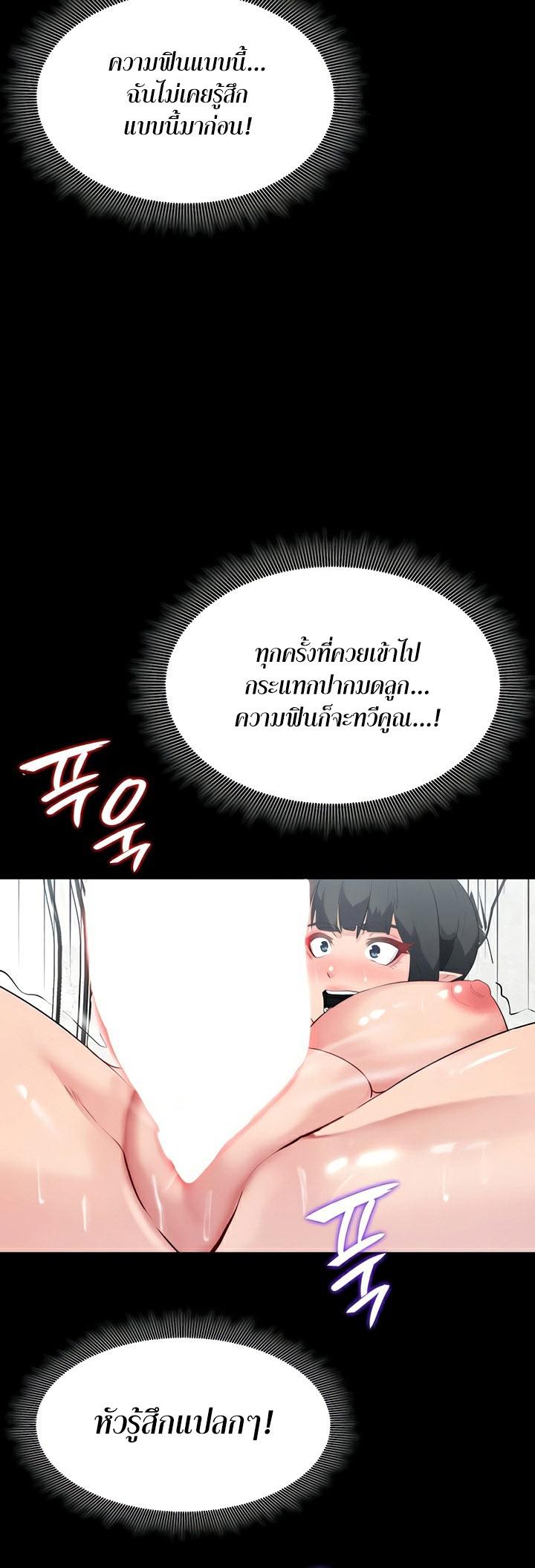 Doujin-Lc- อ่าน โดจิน มังฮวา เกาหลี ญี่ปุ่น จีน แปลไทย Corruption in the Dungeon ตอนที่ 1 2 3 4 5 6 7 8 9 10 11 12 13 14 ฟรี ไม่มีโฆษณา อ่าน โดจิน Manhwa เกาหลี ญี่ปุ่น จีน เรามีครบ คัดมาให้เน้นๆ โดจิน 18+ รับประกันความฟินโดย  Doujin Lc
