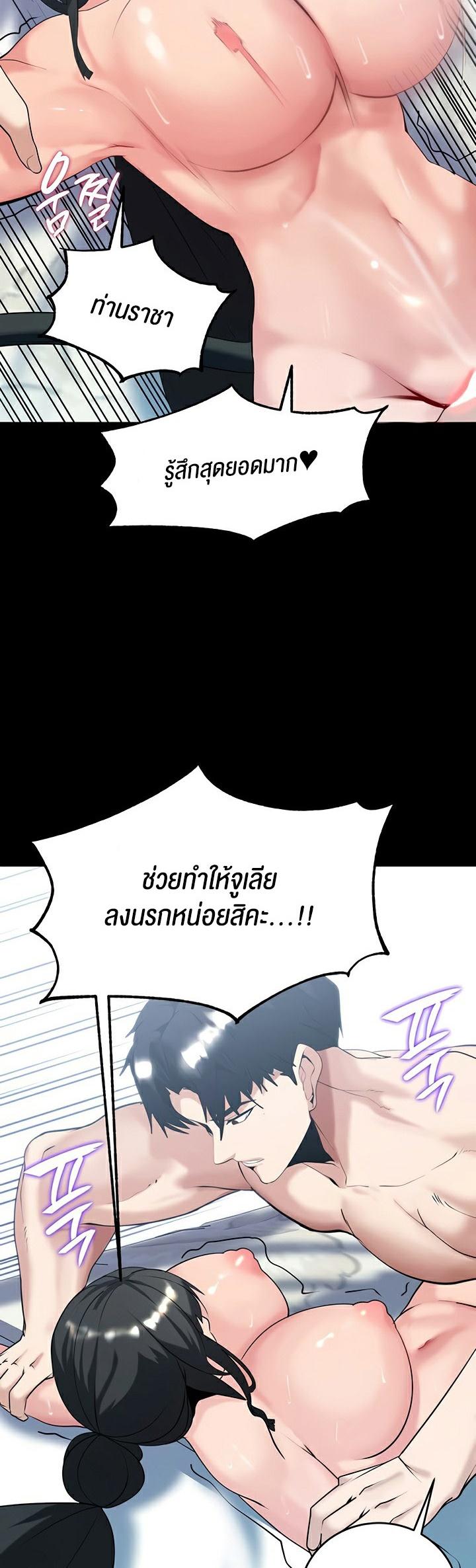 Doujin-Lc- อ่าน โดจิน มังฮวา เกาหลี ญี่ปุ่น จีน แปลไทย Corruption in the Dungeon ตอนที่ 1 2 3 4 5 6 7 8 9 10 11 12 13 14 ฟรี ไม่มีโฆษณา อ่าน โดจิน Manhwa เกาหลี ญี่ปุ่น จีน เรามีครบ คัดมาให้เน้นๆ โดจิน 18+ รับประกันความฟินโดย  Doujin Lc