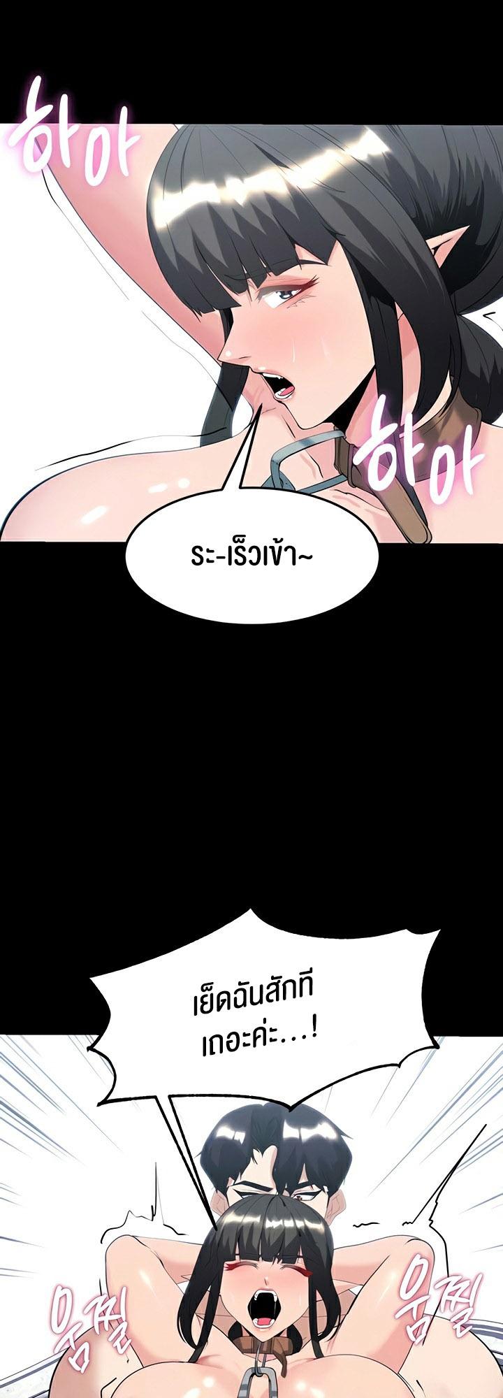 Doujin-Lc- อ่าน โดจิน มังฮวา เกาหลี ญี่ปุ่น จีน แปลไทย Corruption in the Dungeon ตอนที่ 1 2 3 4 5 6 7 8 9 10 11 12 13 14 ฟรี ไม่มีโฆษณา อ่าน โดจิน Manhwa เกาหลี ญี่ปุ่น จีน เรามีครบ คัดมาให้เน้นๆ โดจิน 18+ รับประกันความฟินโดย  Doujin Lc