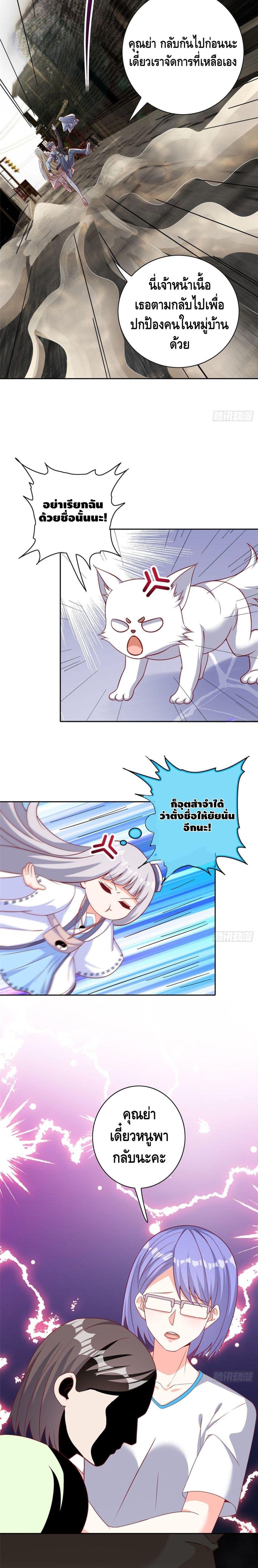 Manga-lc-com อ่านมังงะ อ่านการ์ตูน ออนไลน์ ฟรี The Great System ตอนที่ 1 2 3 4 5 6 7 8 9 10 11 12 13 14 ฟรี ไม่มีโฆษณา Manga-lc - อ่าน มังงะ อ่าน การ์ตูน ออนไลน์ อ่านมังงะ ฟรี