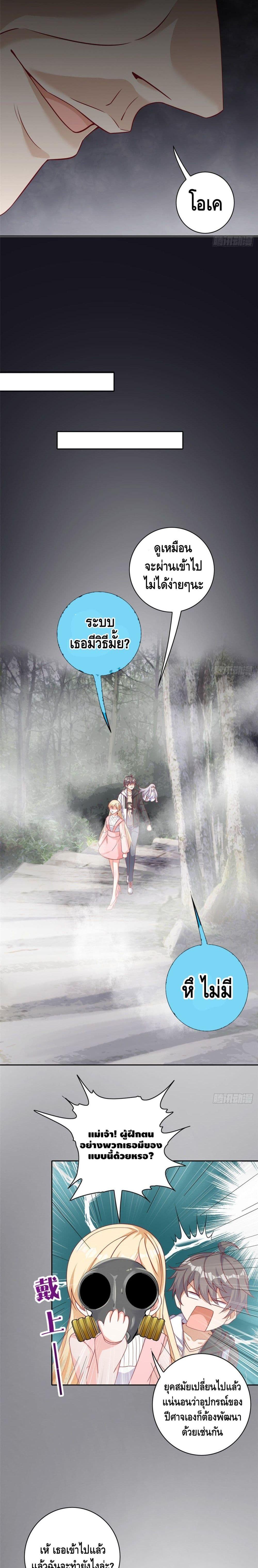 Manga-lc-com อ่านมังงะ อ่านการ์ตูน ออนไลน์ ฟรี The Great System ตอนที่ 1 2 3 4 5 6 7 8 9 10 11 12 13 14 ฟรี ไม่มีโฆษณา Manga-lc - อ่าน มังงะ อ่าน การ์ตูน ออนไลน์ อ่านมังงะ ฟรี