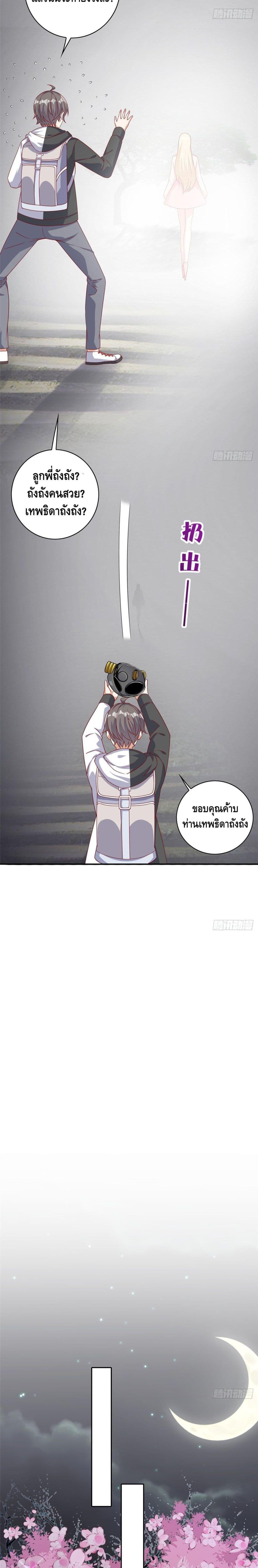 Manga-lc-com อ่านมังงะ อ่านการ์ตูน ออนไลน์ ฟรี The Great System ตอนที่ 1 2 3 4 5 6 7 8 9 10 11 12 13 14 ฟรี ไม่มีโฆษณา Manga-lc - อ่าน มังงะ อ่าน การ์ตูน ออนไลน์ อ่านมังงะ ฟรี