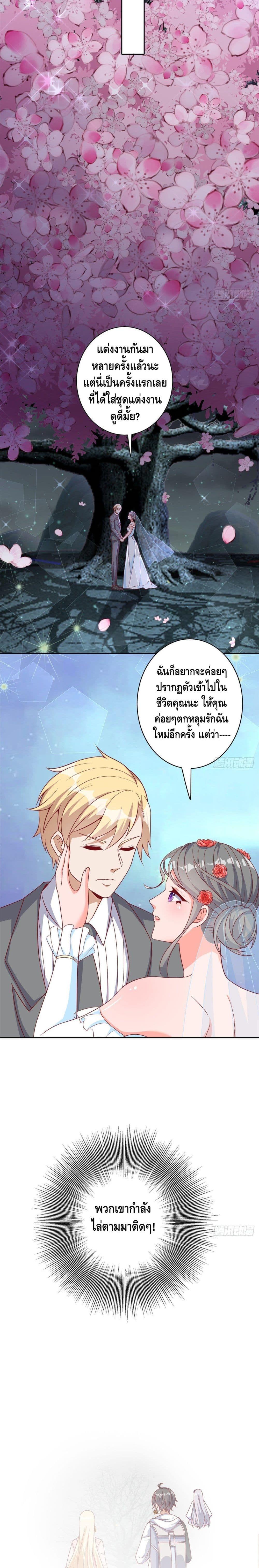 Manga-lc-com อ่านมังงะ อ่านการ์ตูน ออนไลน์ ฟรี The Great System ตอนที่ 1 2 3 4 5 6 7 8 9 10 11 12 13 14 ฟรี ไม่มีโฆษณา Manga-lc - อ่าน มังงะ อ่าน การ์ตูน ออนไลน์ อ่านมังงะ ฟรี