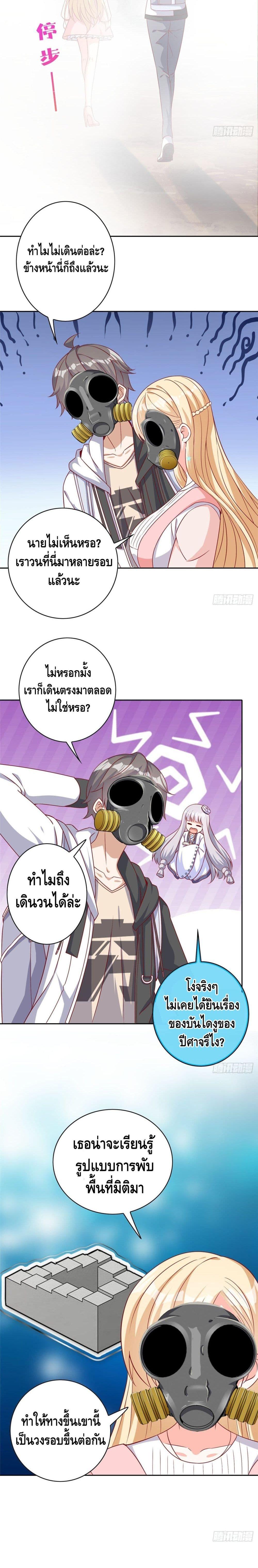 Manga-lc-com อ่านมังงะ อ่านการ์ตูน ออนไลน์ ฟรี The Great System ตอนที่ 1 2 3 4 5 6 7 8 9 10 11 12 13 14 ฟรี ไม่มีโฆษณา Manga-lc - อ่าน มังงะ อ่าน การ์ตูน ออนไลน์ อ่านมังงะ ฟรี