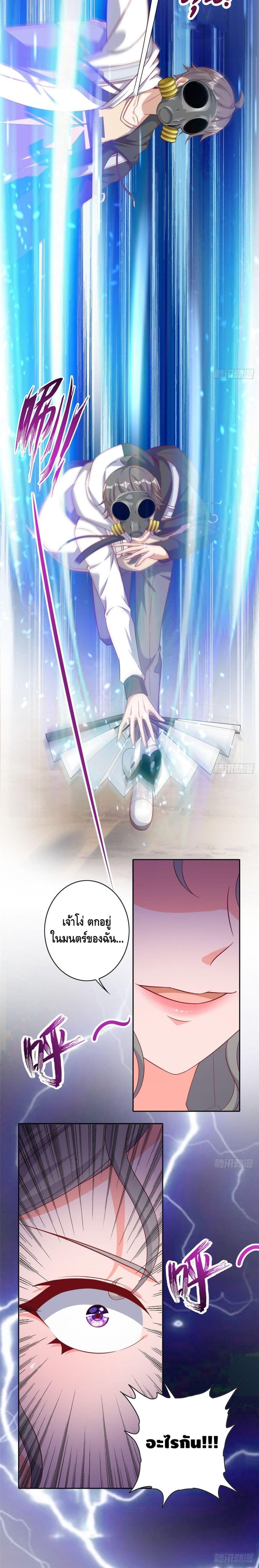 Manga-lc-com อ่านมังงะ อ่านการ์ตูน ออนไลน์ ฟรี The Great System ตอนที่ 1 2 3 4 5 6 7 8 9 10 11 12 13 14 ฟรี ไม่มีโฆษณา Manga-lc - อ่าน มังงะ อ่าน การ์ตูน ออนไลน์ อ่านมังงะ ฟรี