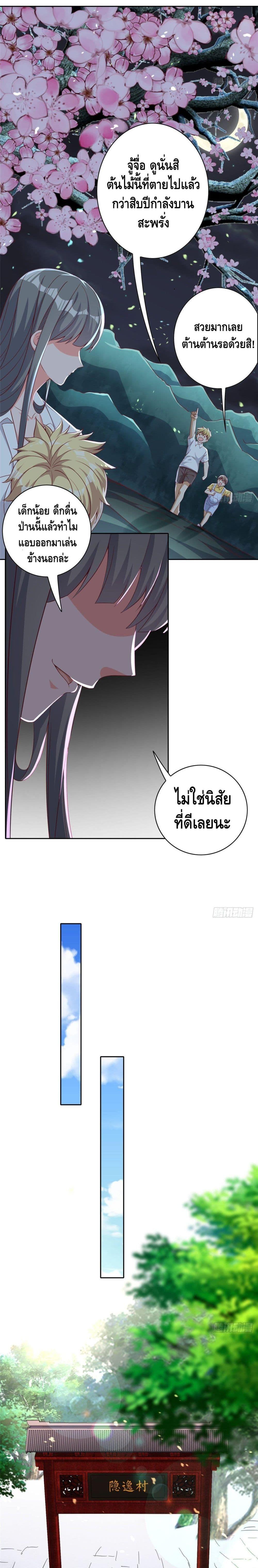 Manga-lc-com อ่านมังงะ อ่านการ์ตูน ออนไลน์ ฟรี The Great System ตอนที่ 1 2 3 4 5 6 7 8 9 10 11 12 13 14 ฟรี ไม่มีโฆษณา Manga-lc - อ่าน มังงะ อ่าน การ์ตูน ออนไลน์ อ่านมังงะ ฟรี