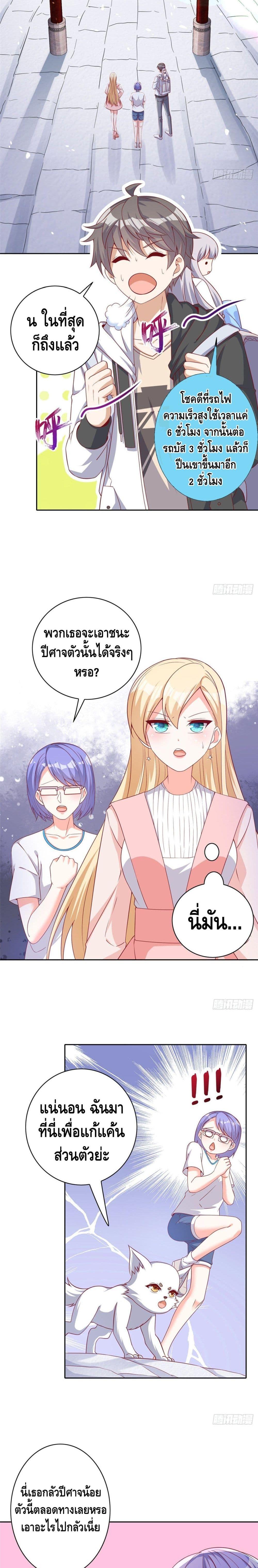 Manga-lc-com อ่านมังงะ อ่านการ์ตูน ออนไลน์ ฟรี The Great System ตอนที่ 1 2 3 4 5 6 7 8 9 10 11 12 13 14 ฟรี ไม่มีโฆษณา Manga-lc - อ่าน มังงะ อ่าน การ์ตูน ออนไลน์ อ่านมังงะ ฟรี