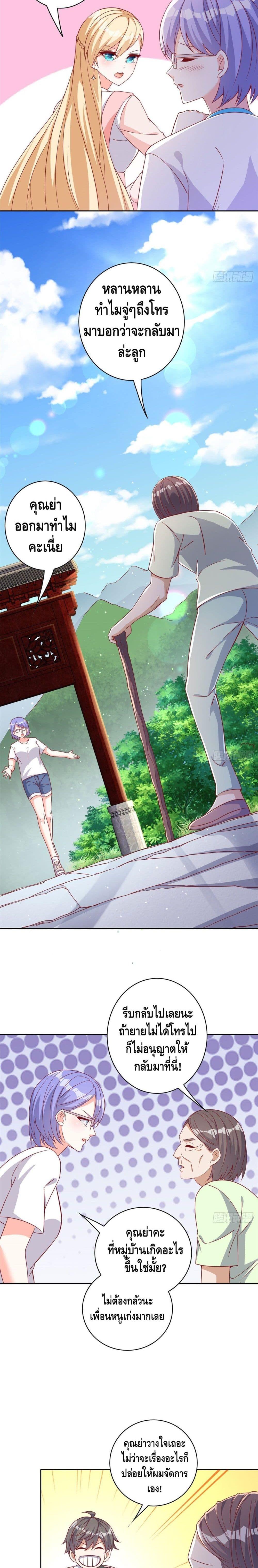 Manga-lc-com อ่านมังงะ อ่านการ์ตูน ออนไลน์ ฟรี The Great System ตอนที่ 1 2 3 4 5 6 7 8 9 10 11 12 13 14 ฟรี ไม่มีโฆษณา Manga-lc - อ่าน มังงะ อ่าน การ์ตูน ออนไลน์ อ่านมังงะ ฟรี