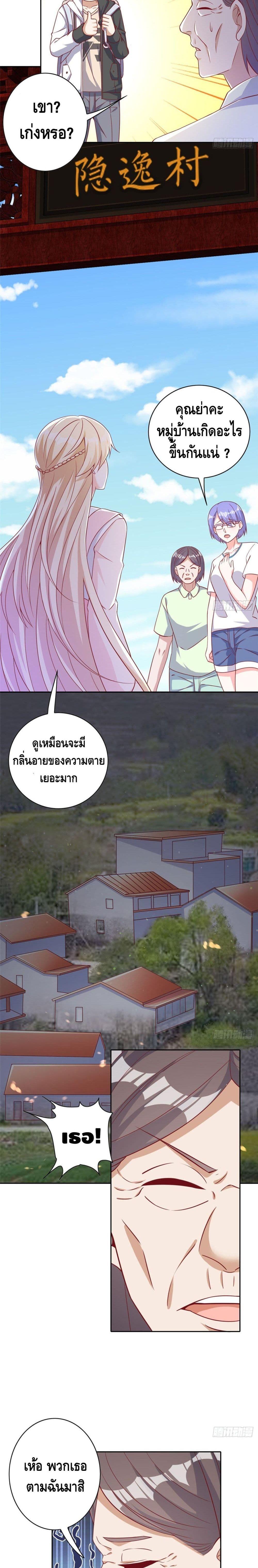 Manga-lc-com อ่านมังงะ อ่านการ์ตูน ออนไลน์ ฟรี The Great System ตอนที่ 1 2 3 4 5 6 7 8 9 10 11 12 13 14 ฟรี ไม่มีโฆษณา Manga-lc - อ่าน มังงะ อ่าน การ์ตูน ออนไลน์ อ่านมังงะ ฟรี