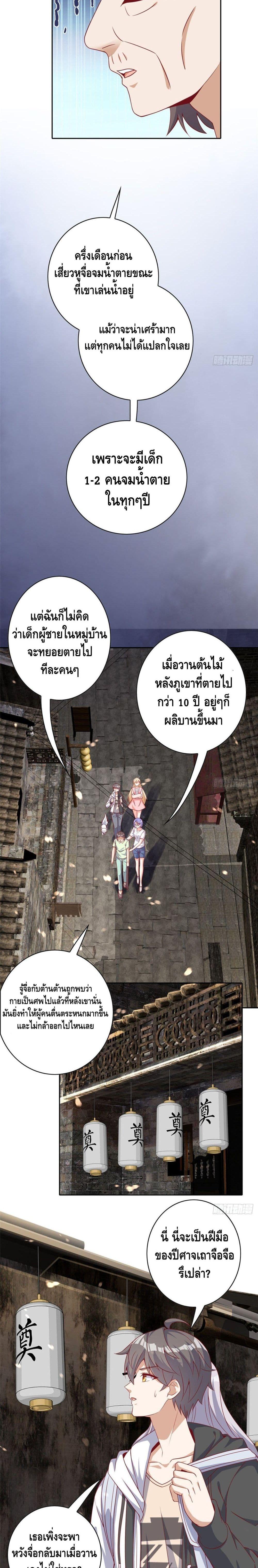 Manga-lc-com อ่านมังงะ อ่านการ์ตูน ออนไลน์ ฟรี The Great System ตอนที่ 1 2 3 4 5 6 7 8 9 10 11 12 13 14 ฟรี ไม่มีโฆษณา Manga-lc - อ่าน มังงะ อ่าน การ์ตูน ออนไลน์ อ่านมังงะ ฟรี