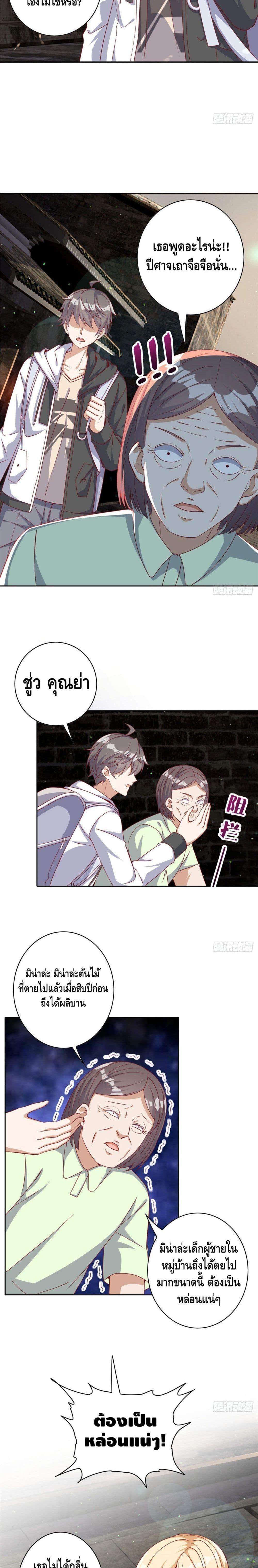 Manga-lc-com อ่านมังงะ อ่านการ์ตูน ออนไลน์ ฟรี The Great System ตอนที่ 1 2 3 4 5 6 7 8 9 10 11 12 13 14 ฟรี ไม่มีโฆษณา Manga-lc - อ่าน มังงะ อ่าน การ์ตูน ออนไลน์ อ่านมังงะ ฟรี