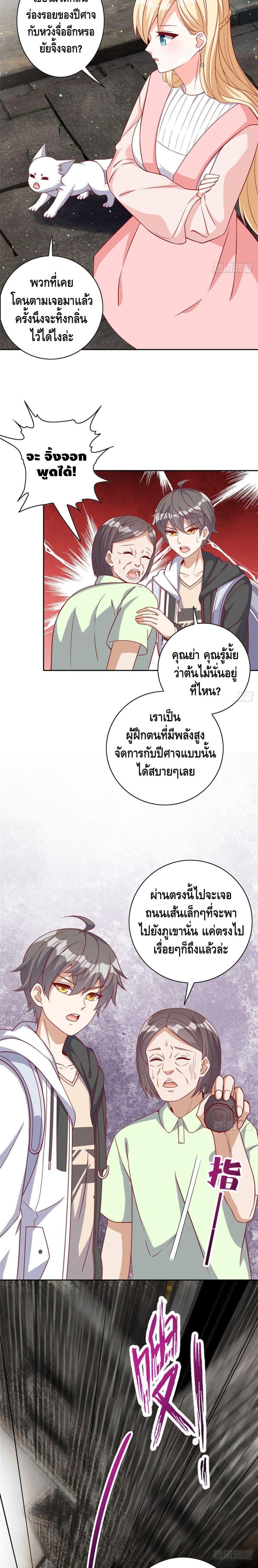 Manga-lc-com อ่านมังงะ อ่านการ์ตูน ออนไลน์ ฟรี The Great System ตอนที่ 1 2 3 4 5 6 7 8 9 10 11 12 13 14 ฟรี ไม่มีโฆษณา Manga-lc - อ่าน มังงะ อ่าน การ์ตูน ออนไลน์ อ่านมังงะ ฟรี