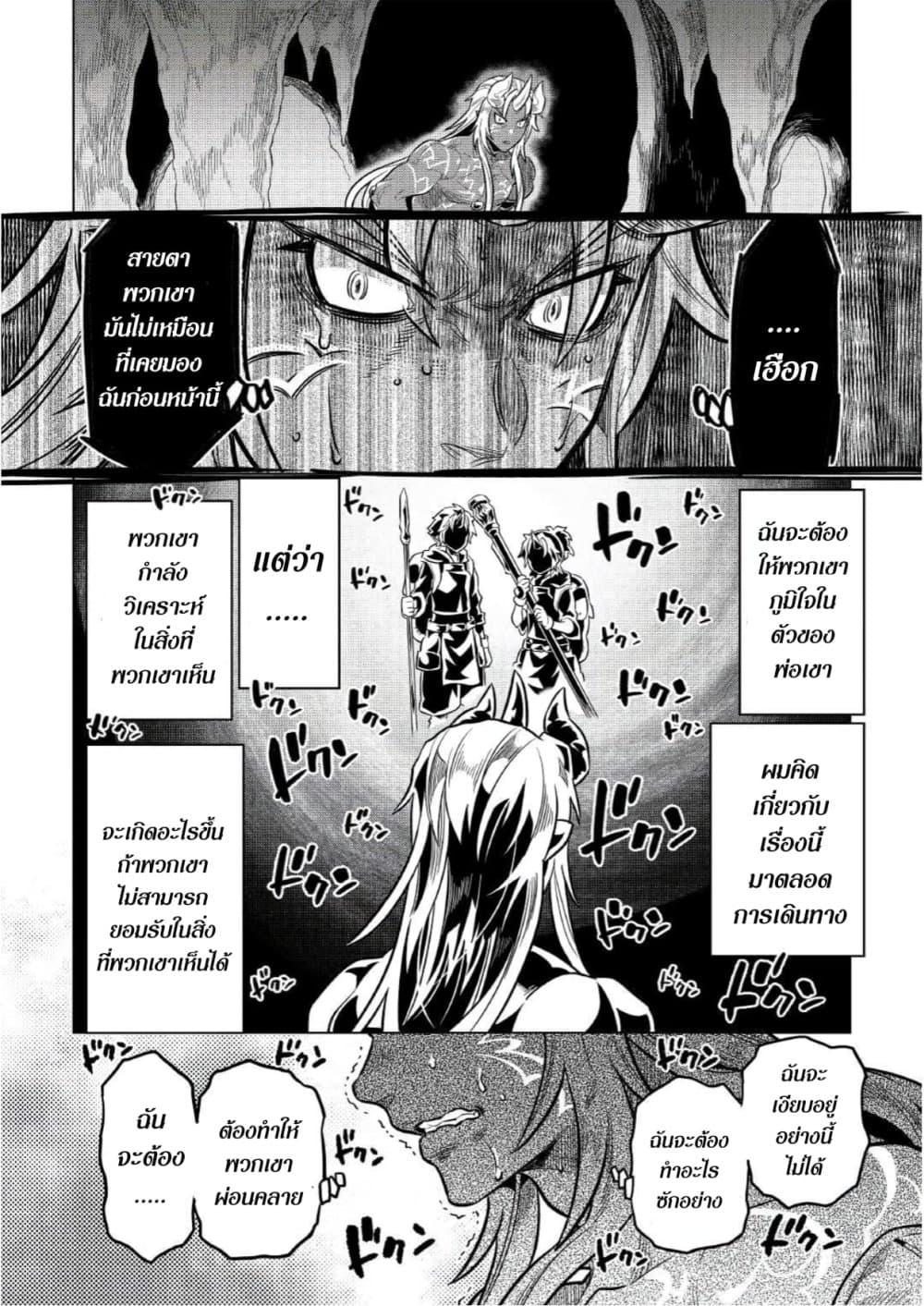 Manga-lc-com อ่านมังงะ อ่านการ์ตูน ออนไลน์ ฟรี ReMonster ตอนที่ 1 2 3 4 5 6 7 8 9 10 11 12 13 14 ฟรี ไม่มีโฆษณา Manga-lc - อ่าน มังงะ อ่าน การ์ตูน ออนไลน์ อ่านมังงะ ฟรี