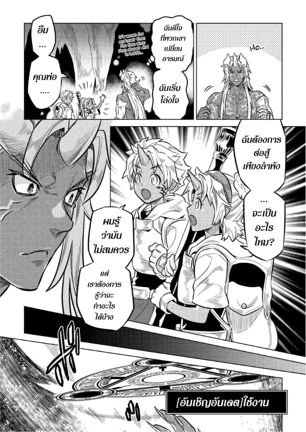 Manga-lc-com อ่านมังงะ อ่านการ์ตูน ออนไลน์ ฟรี ReMonster ตอนที่ 1 2 3 4 5 6 7 8 9 10 11 12 13 14 ฟรี ไม่มีโฆษณา Manga-lc - อ่าน มังงะ อ่าน การ์ตูน ออนไลน์ อ่านมังงะ ฟรี