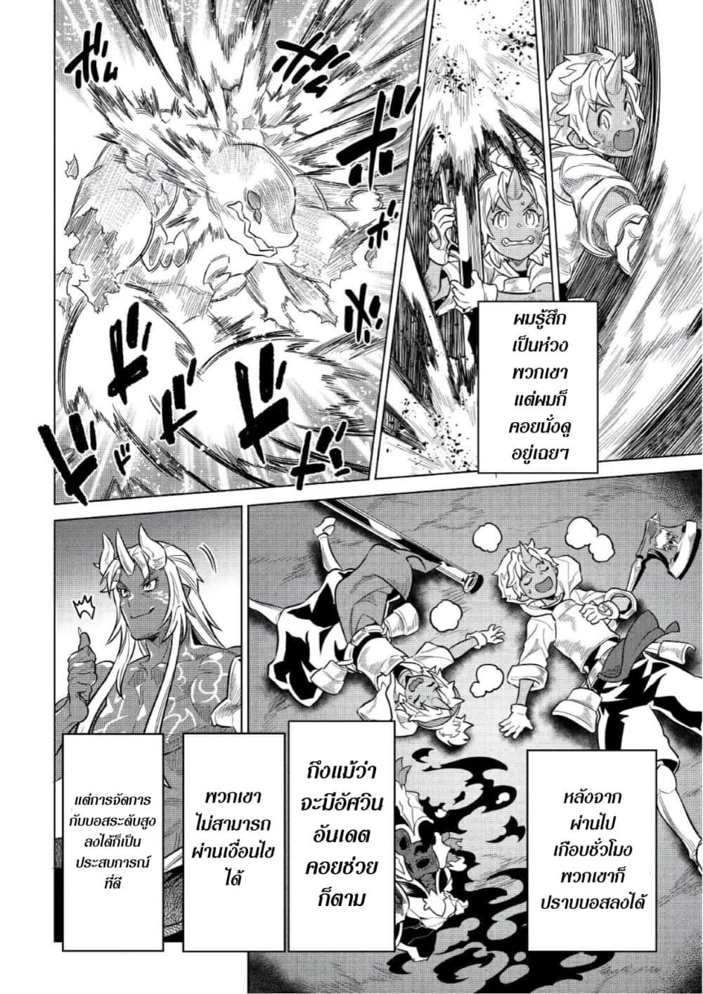 Manga-lc-com อ่านมังงะ อ่านการ์ตูน ออนไลน์ ฟรี ReMonster ตอนที่ 1 2 3 4 5 6 7 8 9 10 11 12 13 14 ฟรี ไม่มีโฆษณา Manga-lc - อ่าน มังงะ อ่าน การ์ตูน ออนไลน์ อ่านมังงะ ฟรี