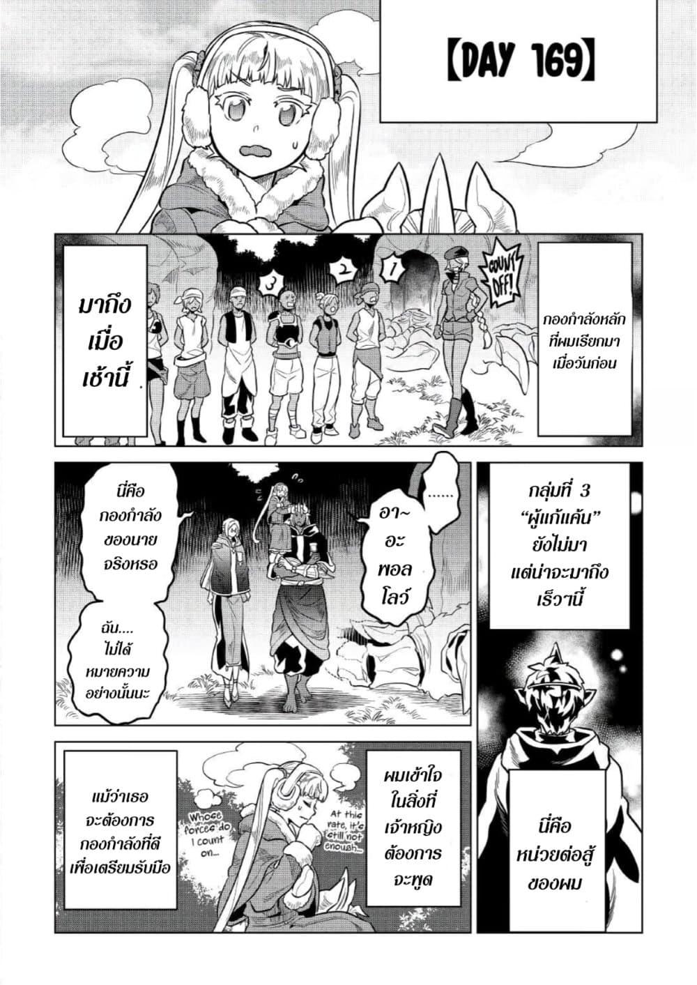 Manga-lc-com อ่านมังงะ อ่านการ์ตูน ออนไลน์ ฟรี ReMonster ตอนที่ 1 2 3 4 5 6 7 8 9 10 11 12 13 14 ฟรี ไม่มีโฆษณา Manga-lc - อ่าน มังงะ อ่าน การ์ตูน ออนไลน์ อ่านมังงะ ฟรี