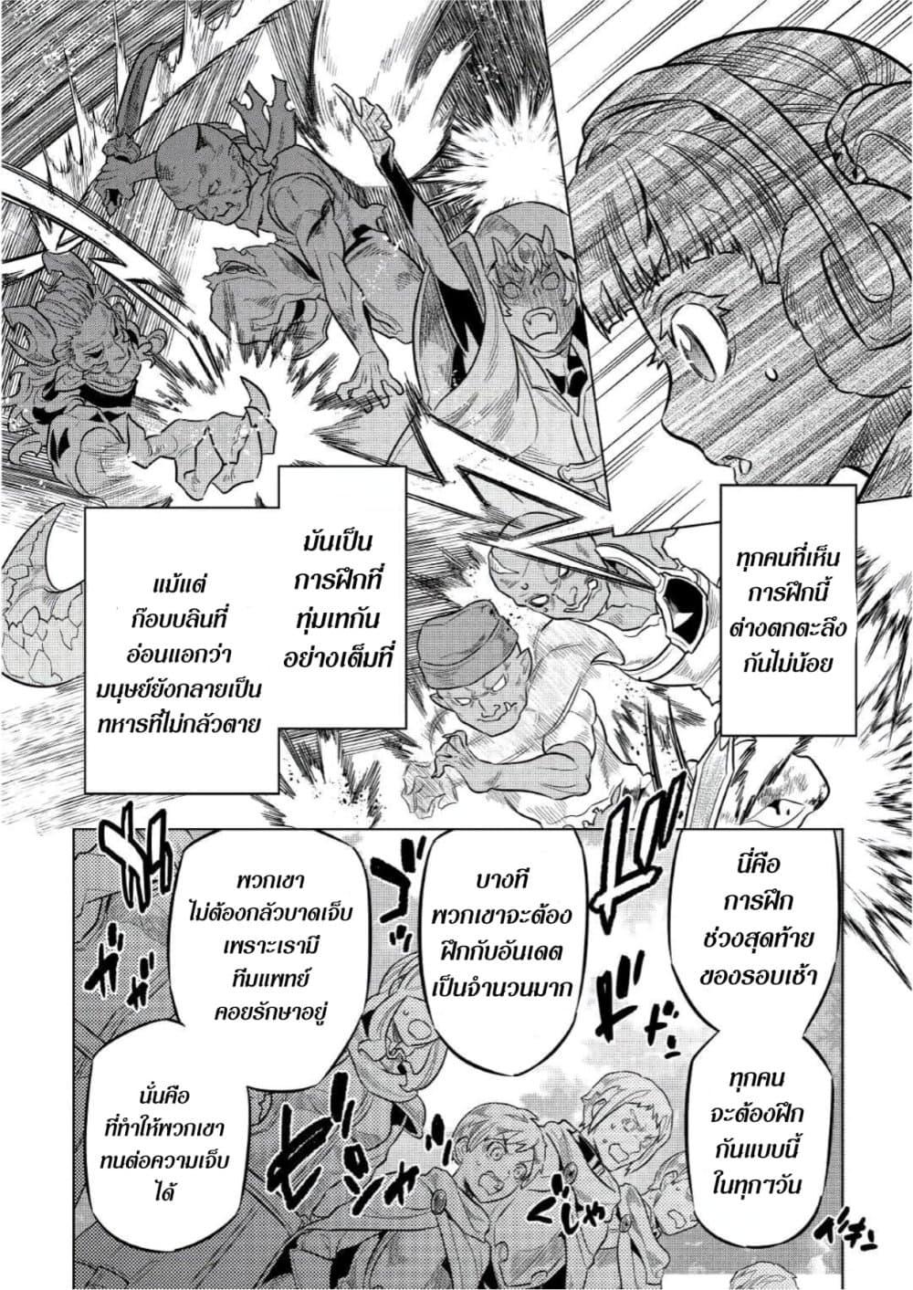 Manga-lc-com อ่านมังงะ อ่านการ์ตูน ออนไลน์ ฟรี ReMonster ตอนที่ 1 2 3 4 5 6 7 8 9 10 11 12 13 14 ฟรี ไม่มีโฆษณา Manga-lc - อ่าน มังงะ อ่าน การ์ตูน ออนไลน์ อ่านมังงะ ฟรี