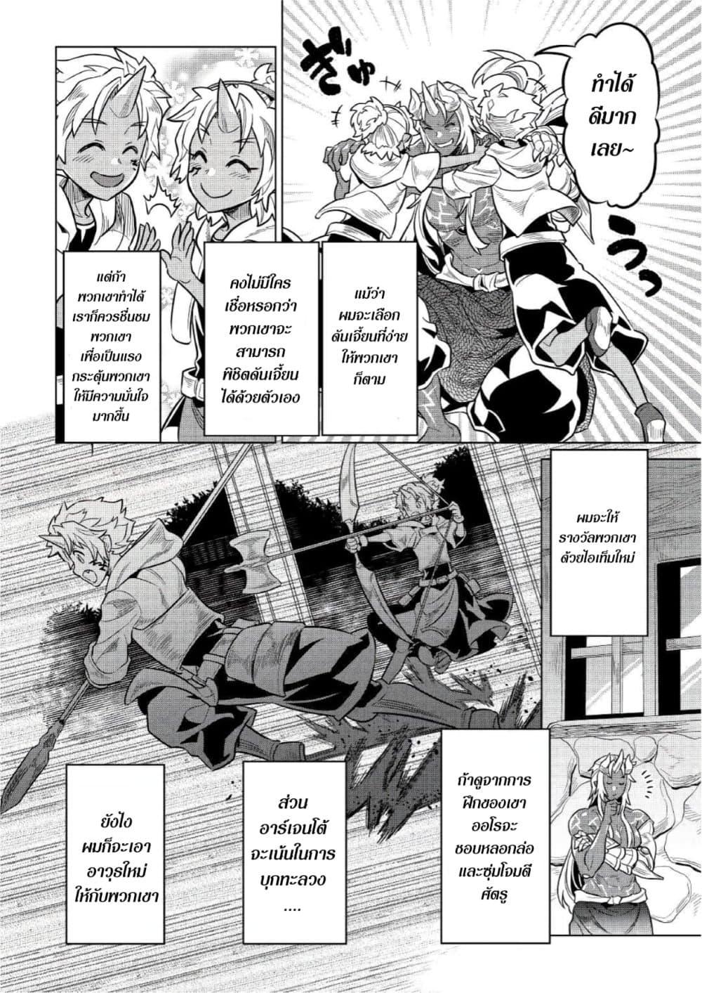 Manga-lc-com อ่านมังงะ อ่านการ์ตูน ออนไลน์ ฟรี ReMonster ตอนที่ 1 2 3 4 5 6 7 8 9 10 11 12 13 14 ฟรี ไม่มีโฆษณา Manga-lc - อ่าน มังงะ อ่าน การ์ตูน ออนไลน์ อ่านมังงะ ฟรี