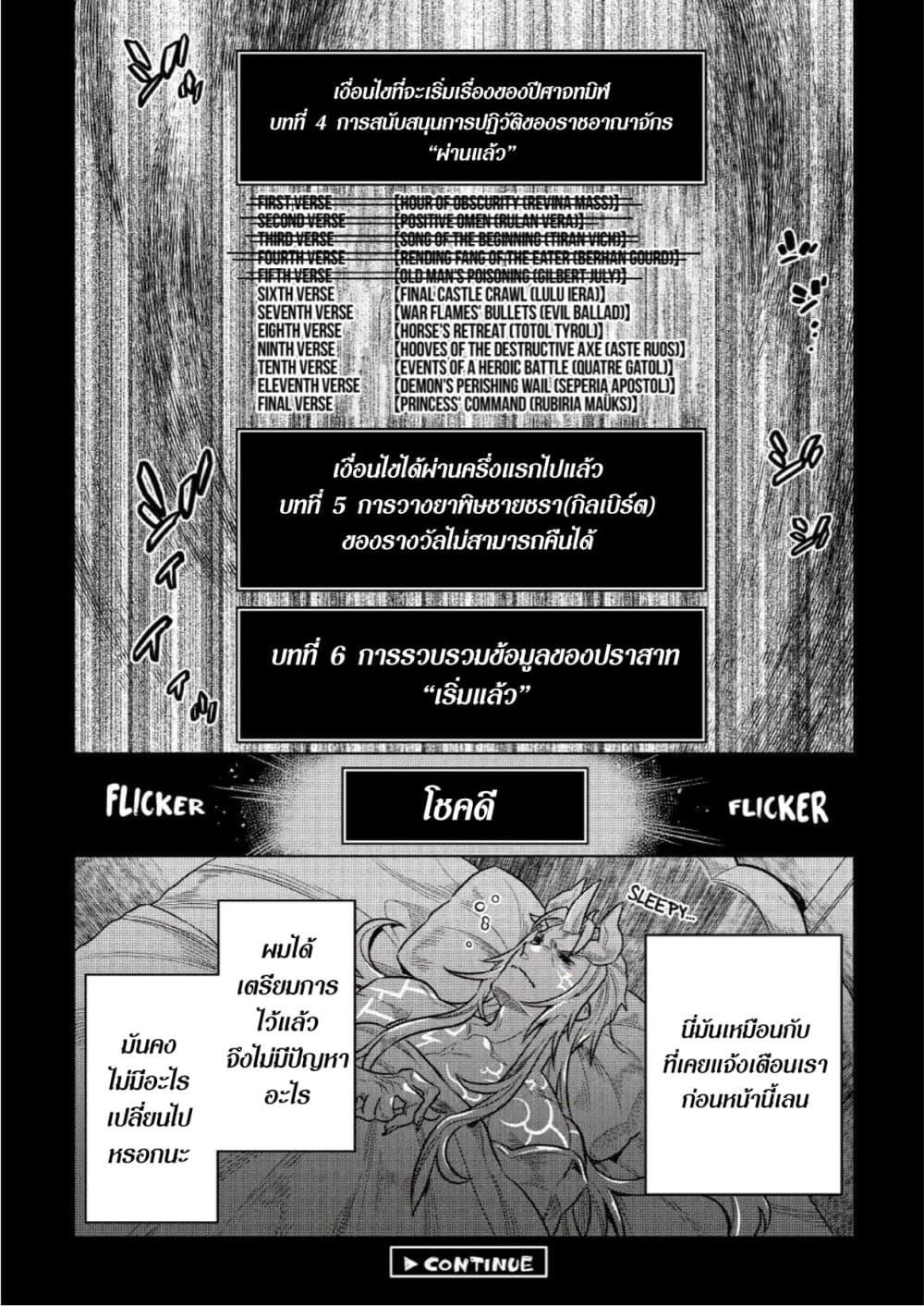 Manga-lc-com อ่านมังงะ อ่านการ์ตูน ออนไลน์ ฟรี ReMonster ตอนที่ 1 2 3 4 5 6 7 8 9 10 11 12 13 14 ฟรี ไม่มีโฆษณา Manga-lc - อ่าน มังงะ อ่าน การ์ตูน ออนไลน์ อ่านมังงะ ฟรี