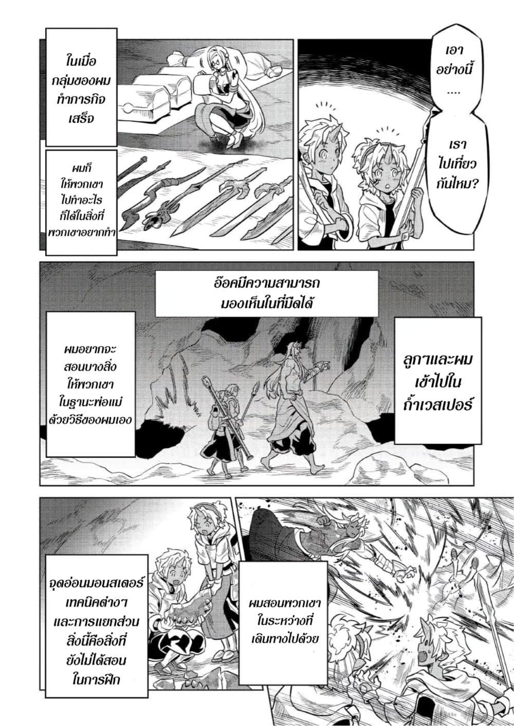 Manga-lc-com อ่านมังงะ อ่านการ์ตูน ออนไลน์ ฟรี ReMonster ตอนที่ 1 2 3 4 5 6 7 8 9 10 11 12 13 14 ฟรี ไม่มีโฆษณา Manga-lc - อ่าน มังงะ อ่าน การ์ตูน ออนไลน์ อ่านมังงะ ฟรี