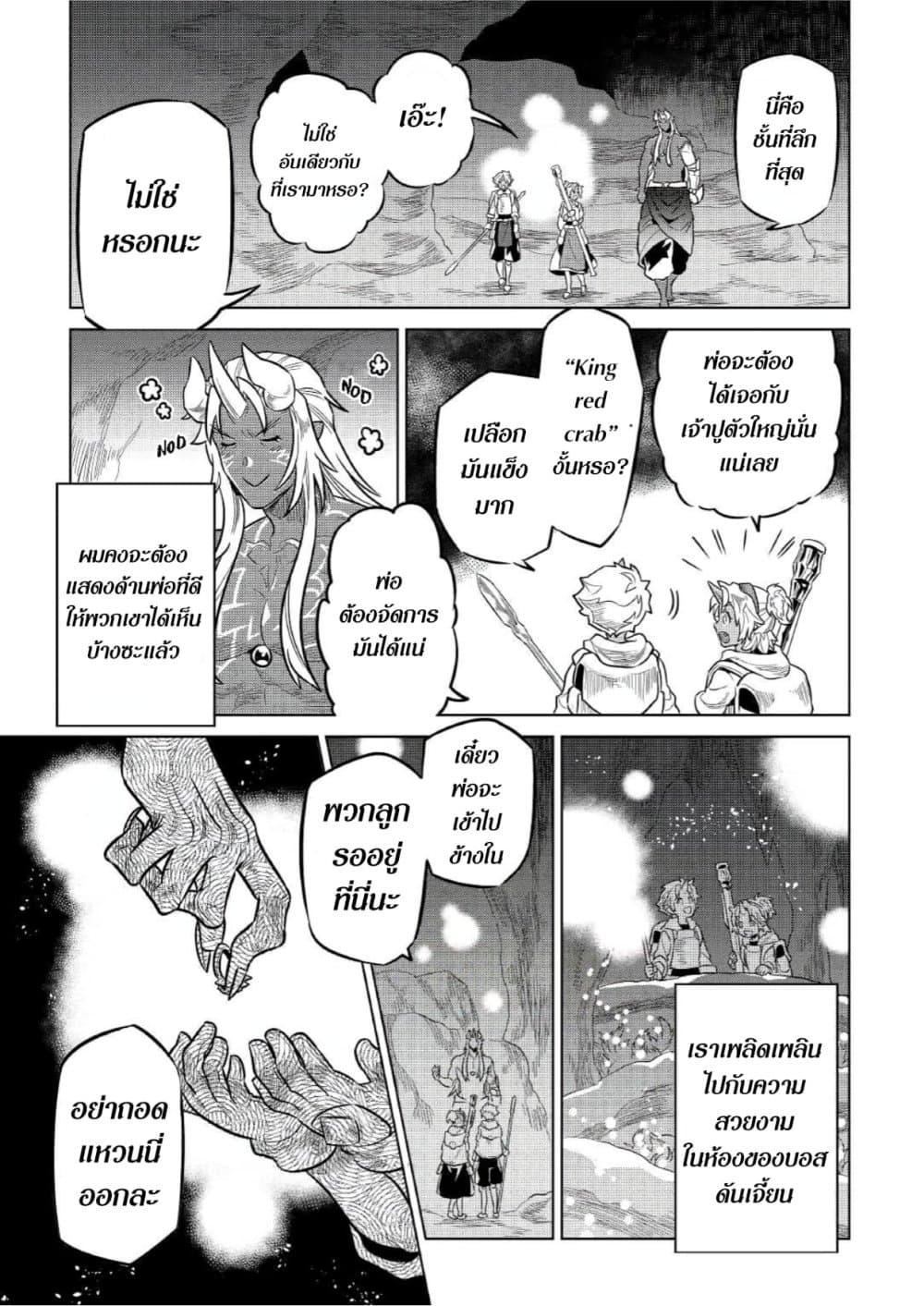 Manga-lc-com อ่านมังงะ อ่านการ์ตูน ออนไลน์ ฟรี ReMonster ตอนที่ 1 2 3 4 5 6 7 8 9 10 11 12 13 14 ฟรี ไม่มีโฆษณา Manga-lc - อ่าน มังงะ อ่าน การ์ตูน ออนไลน์ อ่านมังงะ ฟรี