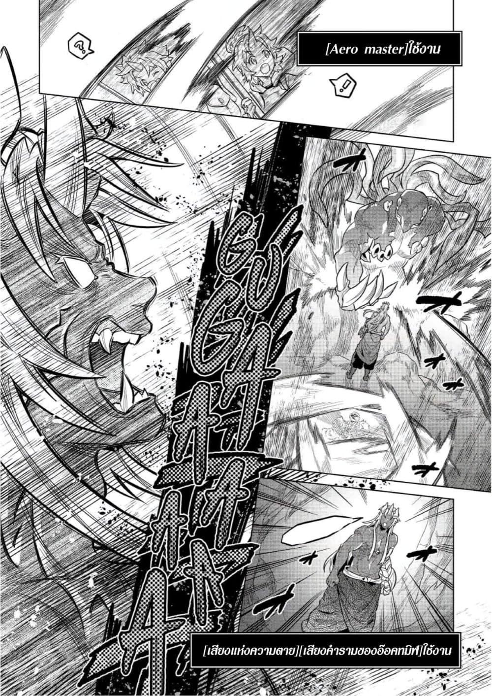 Manga-lc-com อ่านมังงะ อ่านการ์ตูน ออนไลน์ ฟรี ReMonster ตอนที่ 1 2 3 4 5 6 7 8 9 10 11 12 13 14 ฟรี ไม่มีโฆษณา Manga-lc - อ่าน มังงะ อ่าน การ์ตูน ออนไลน์ อ่านมังงะ ฟรี