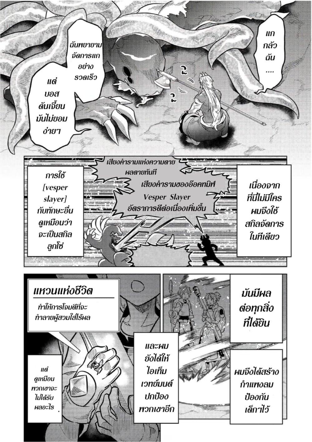 Manga-lc-com อ่านมังงะ อ่านการ์ตูน ออนไลน์ ฟรี ReMonster ตอนที่ 1 2 3 4 5 6 7 8 9 10 11 12 13 14 ฟรี ไม่มีโฆษณา Manga-lc - อ่าน มังงะ อ่าน การ์ตูน ออนไลน์ อ่านมังงะ ฟรี