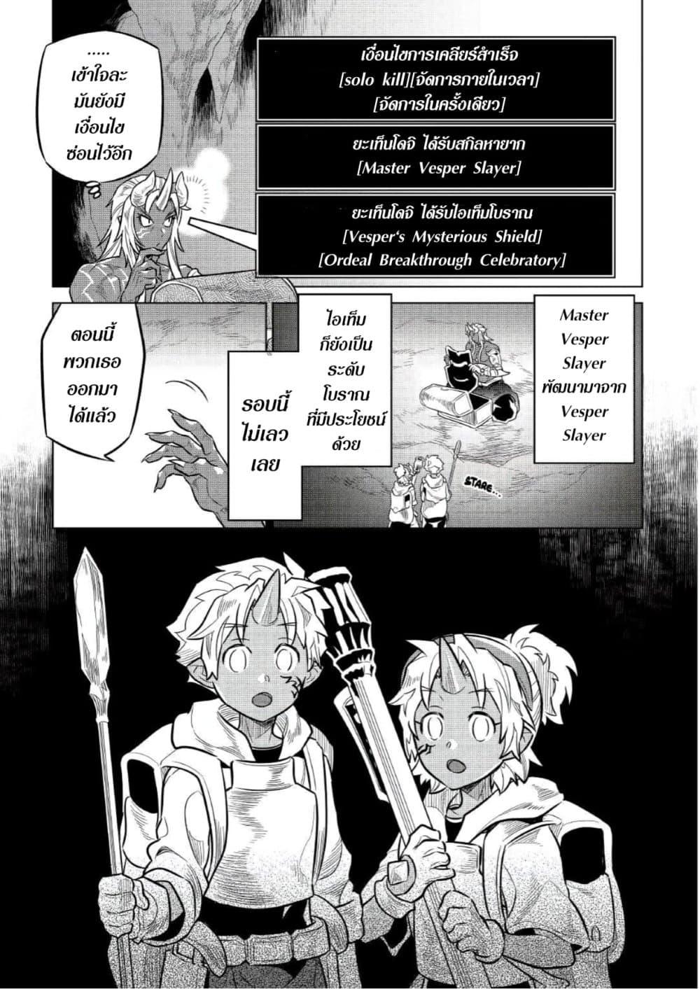 Manga-lc-com อ่านมังงะ อ่านการ์ตูน ออนไลน์ ฟรี ReMonster ตอนที่ 1 2 3 4 5 6 7 8 9 10 11 12 13 14 ฟรี ไม่มีโฆษณา Manga-lc - อ่าน มังงะ อ่าน การ์ตูน ออนไลน์ อ่านมังงะ ฟรี